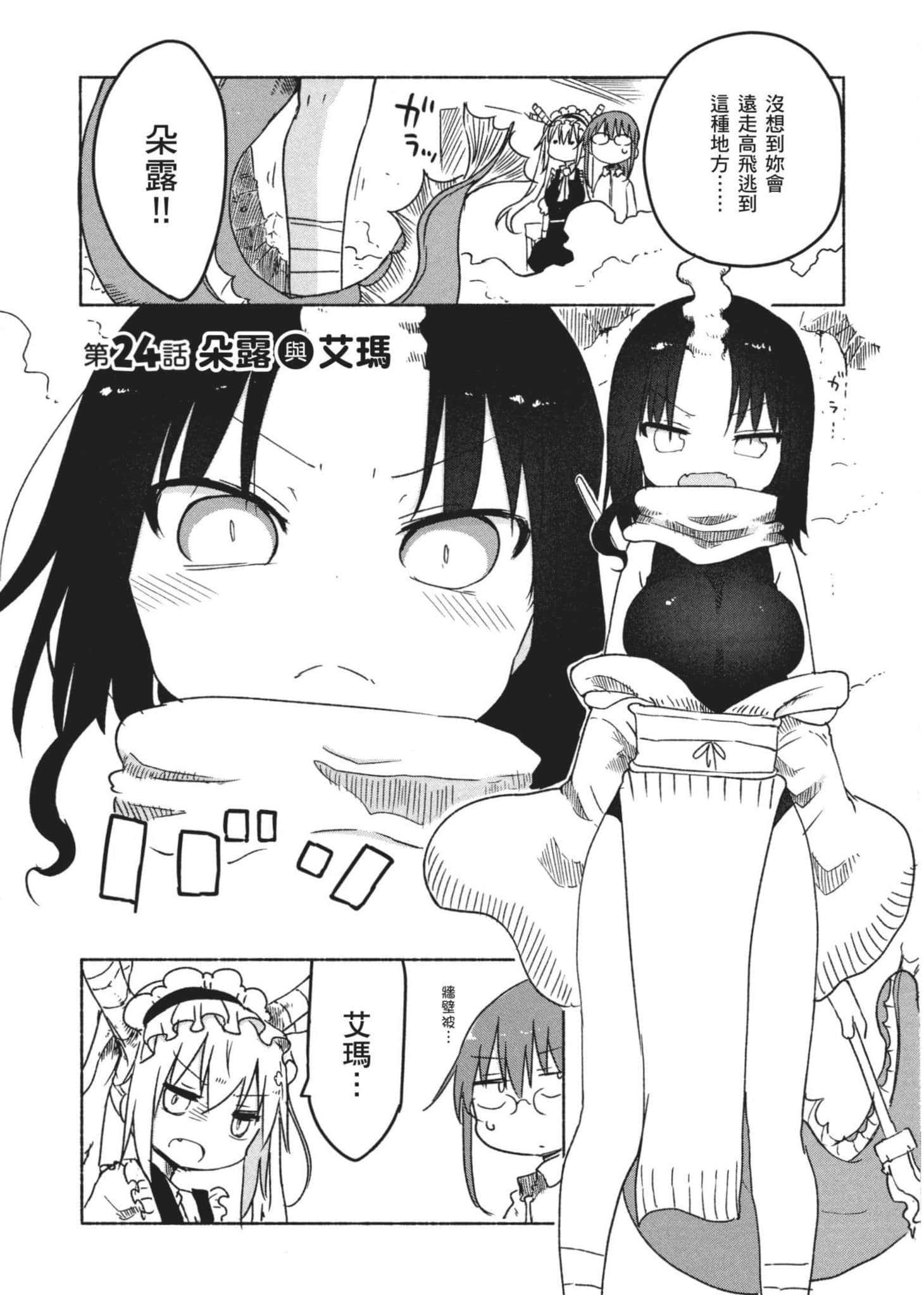 第 49 页