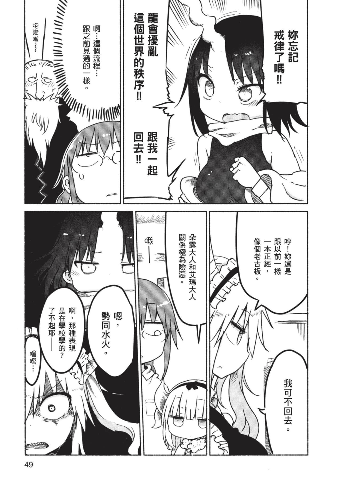 第 50 页