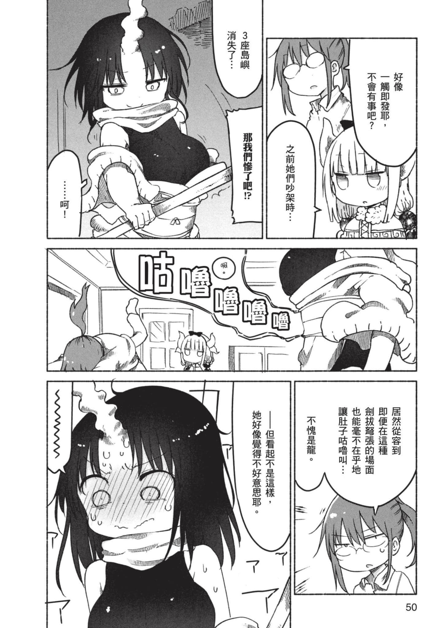 第 51 页
