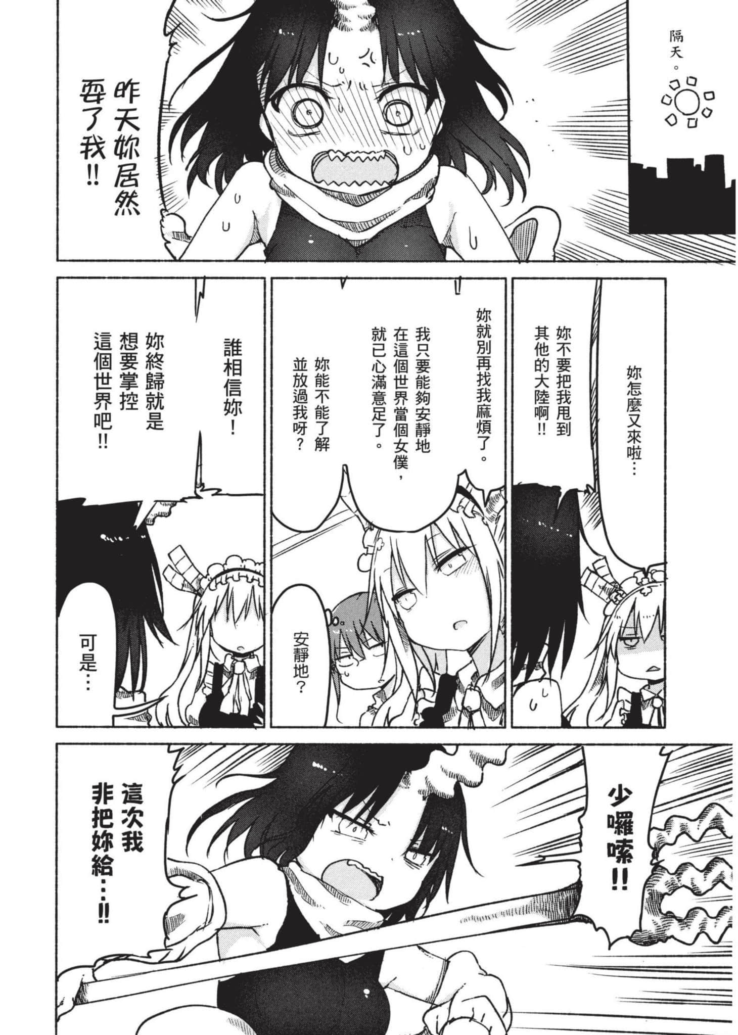 第 57 页