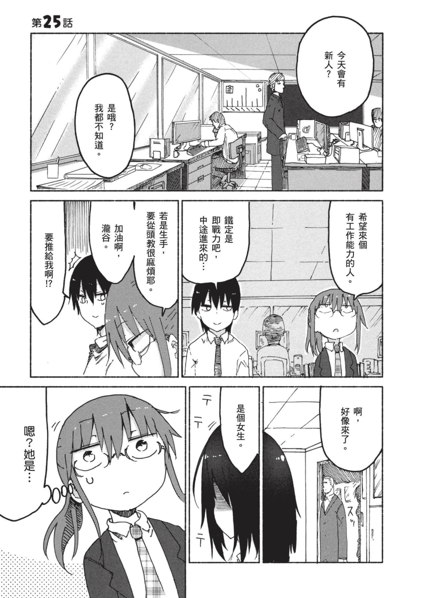 第 60 页