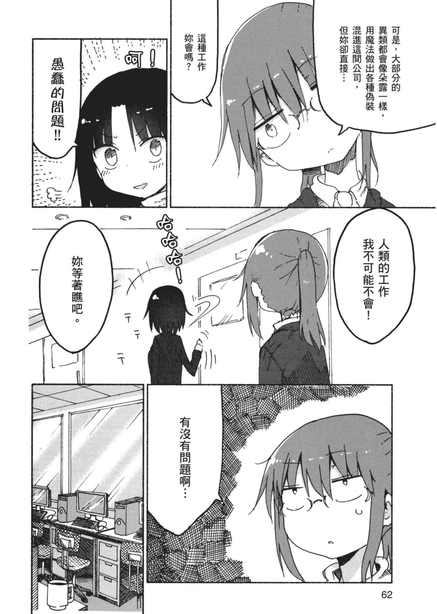 第 63 页