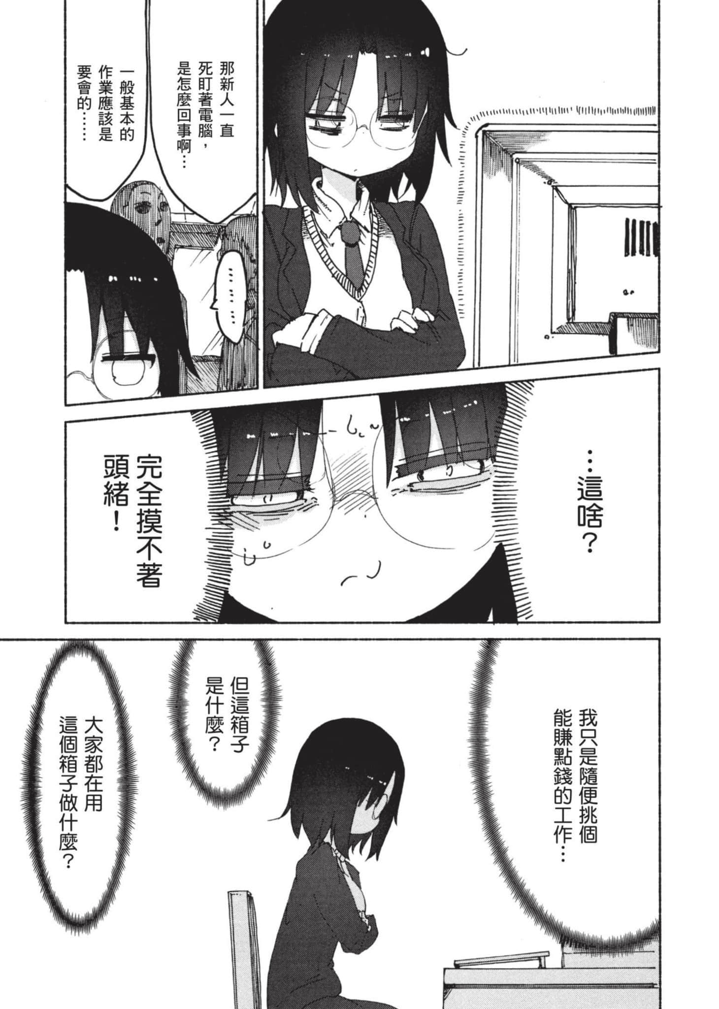 第 64 页