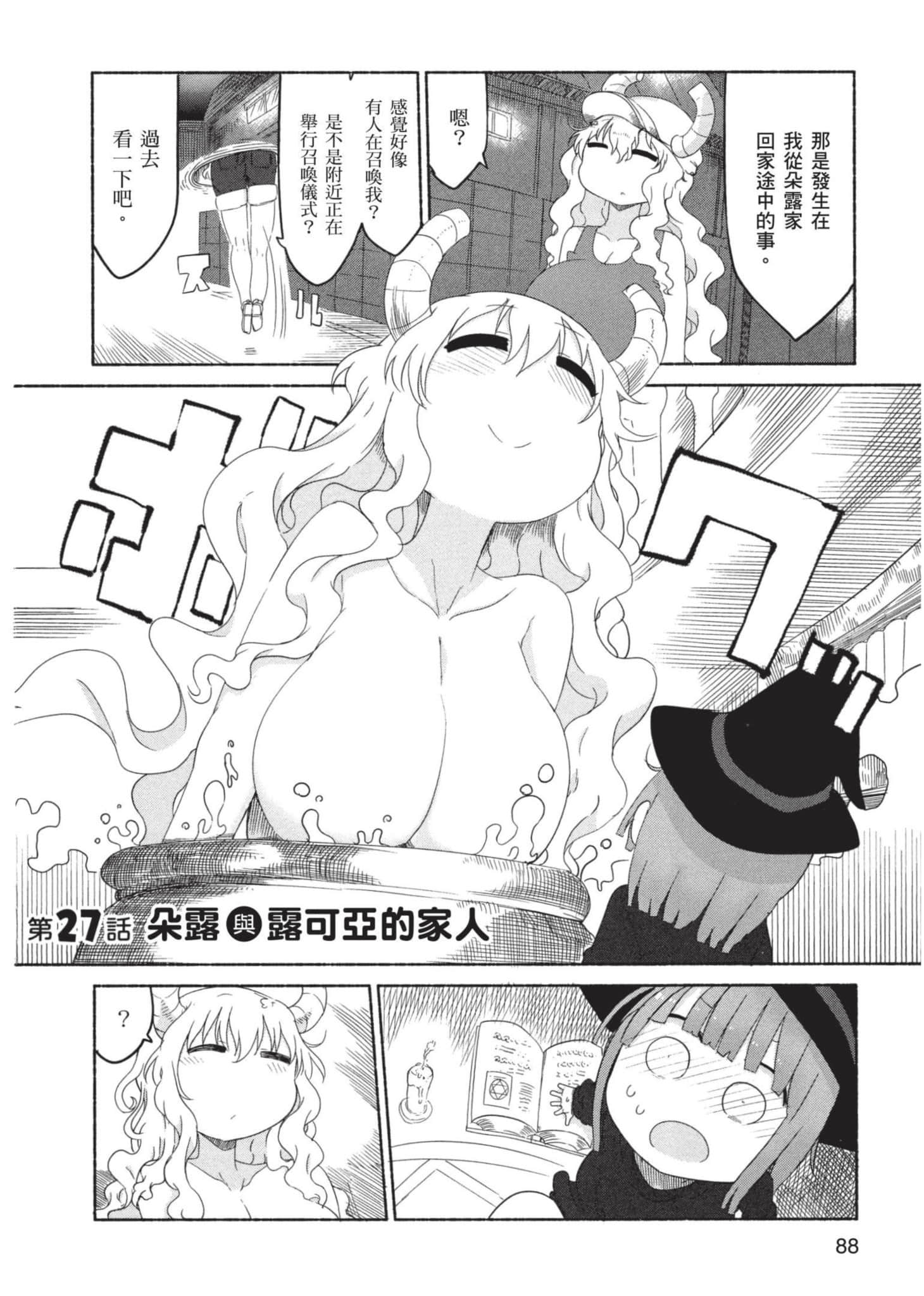 第 89 页