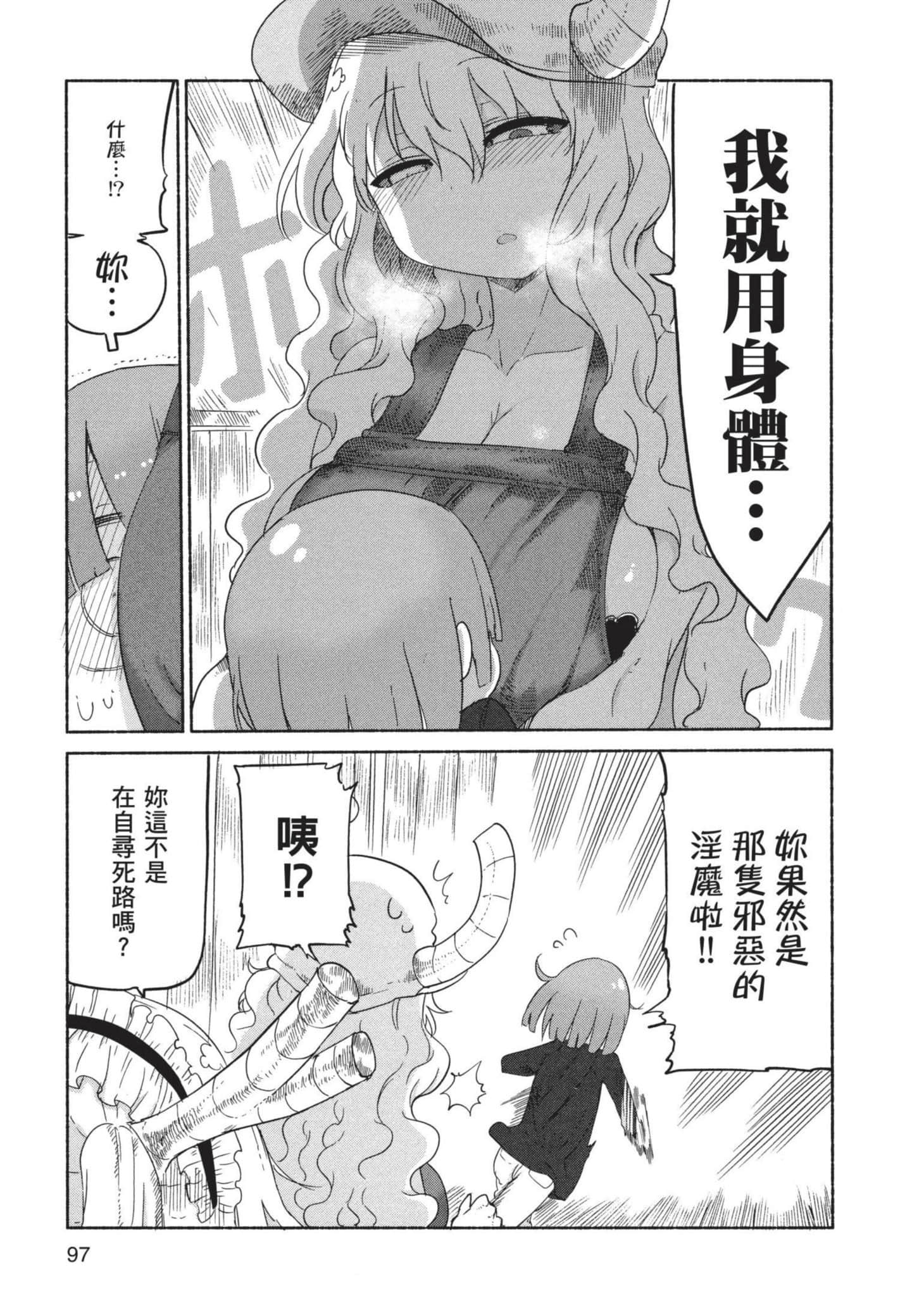 第 98 页
