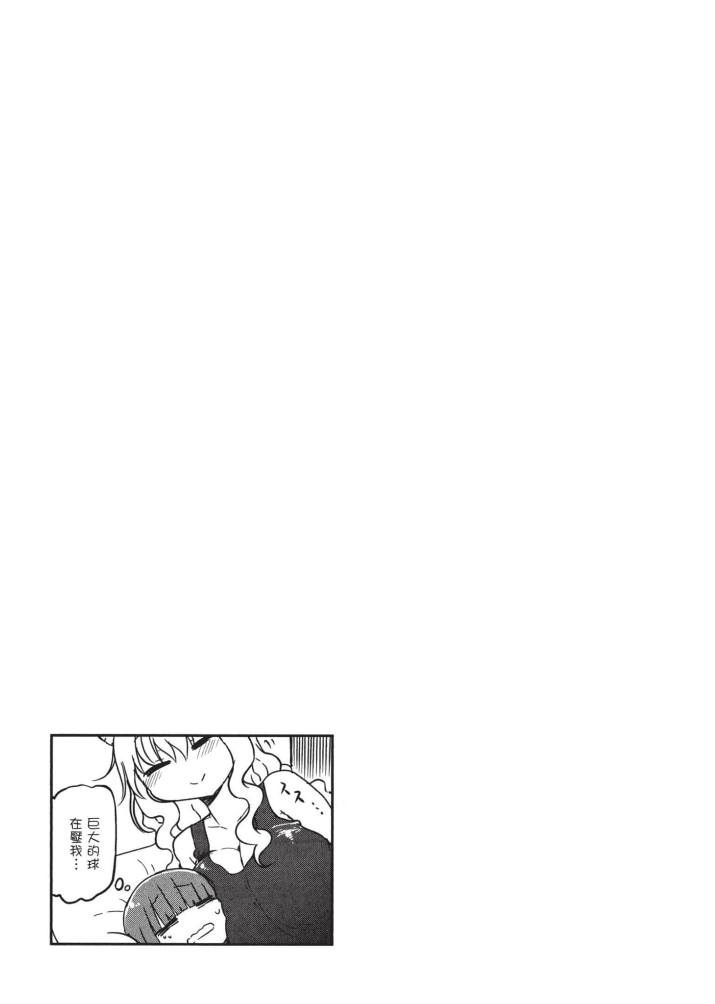 第 100 页