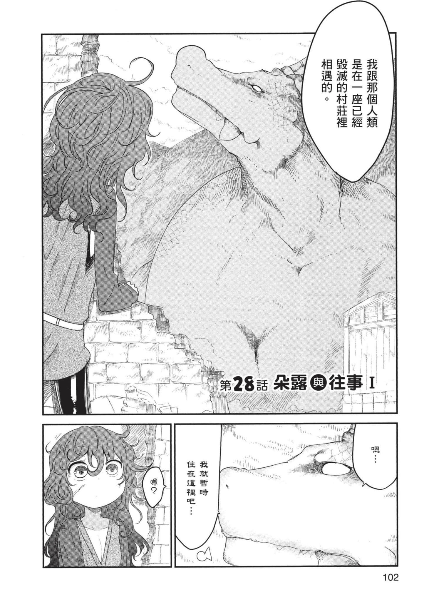 第 103 页