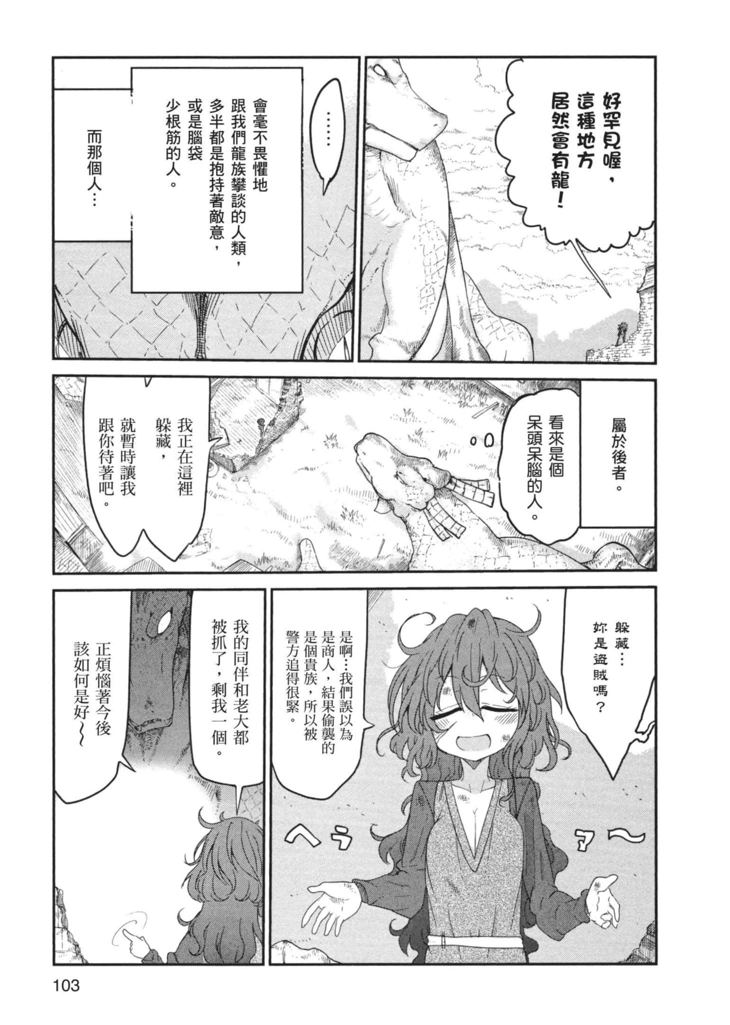 第 104 页