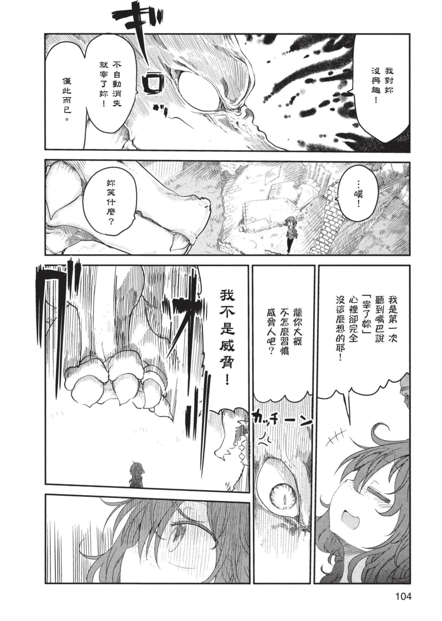 第 105 页