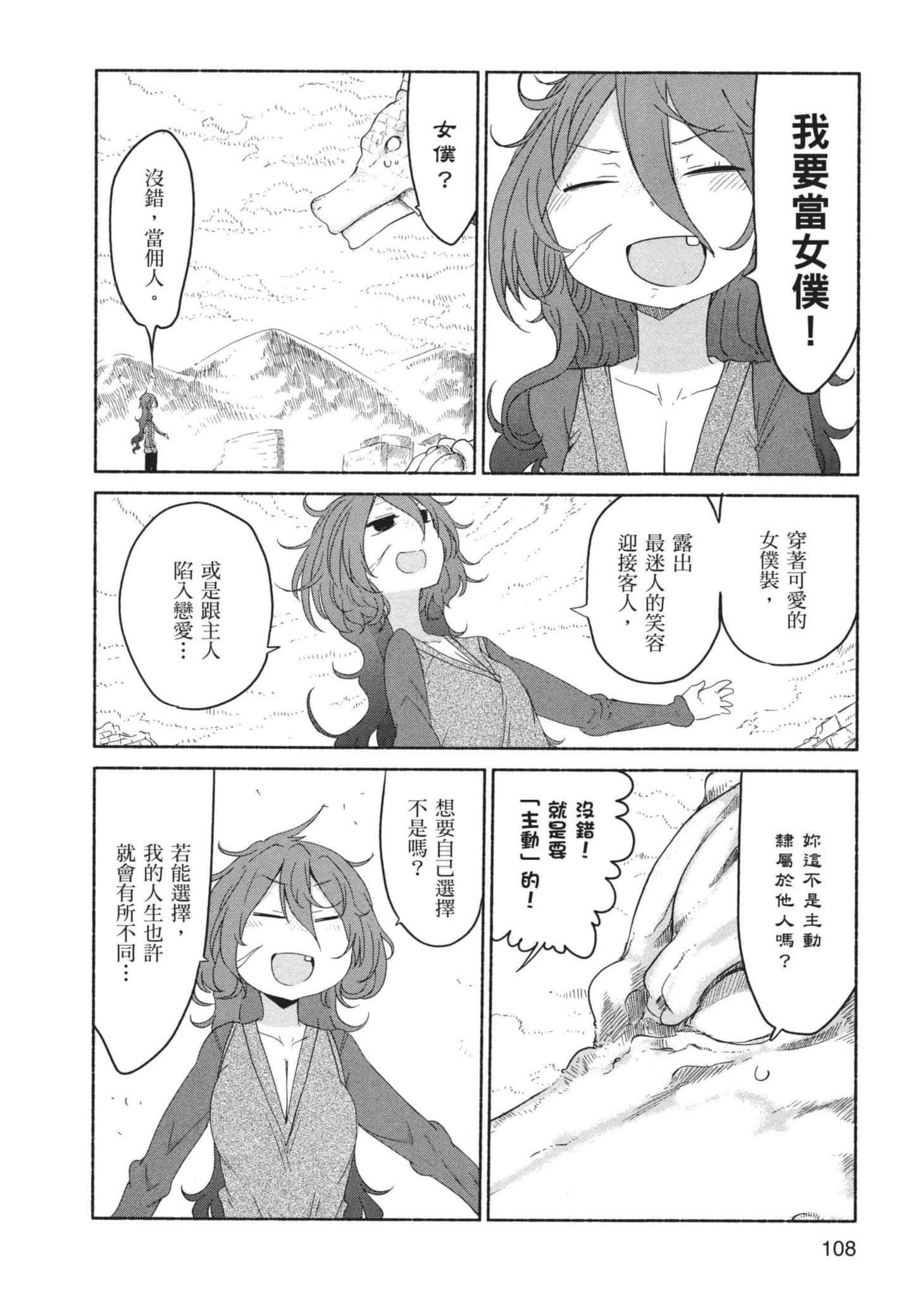 第 109 页