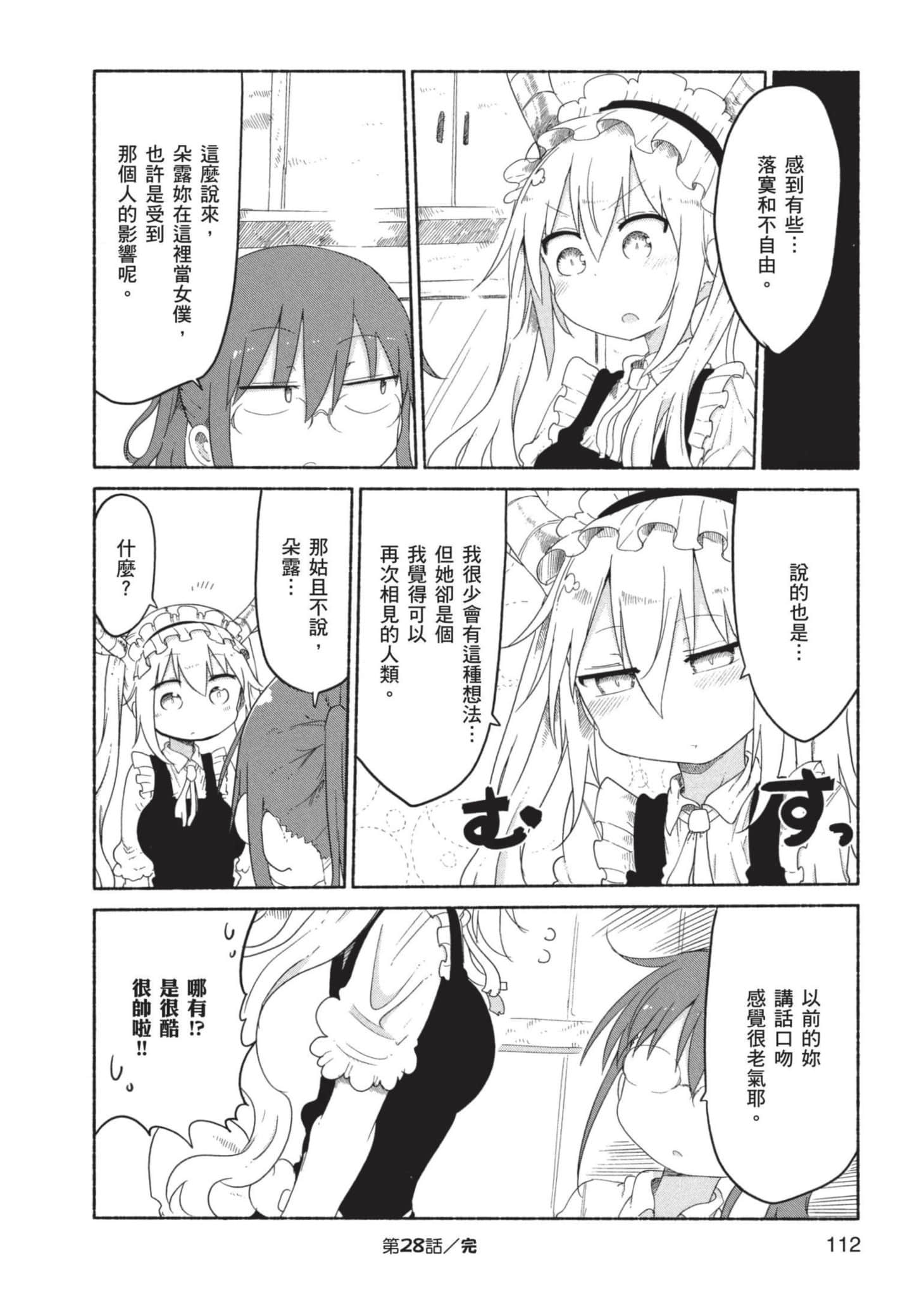 第 113 页