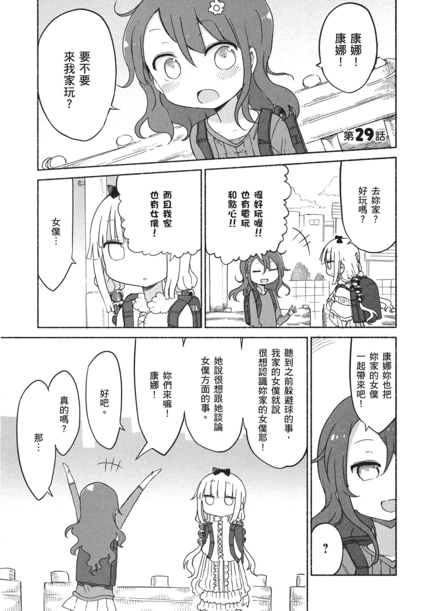 第 116 页