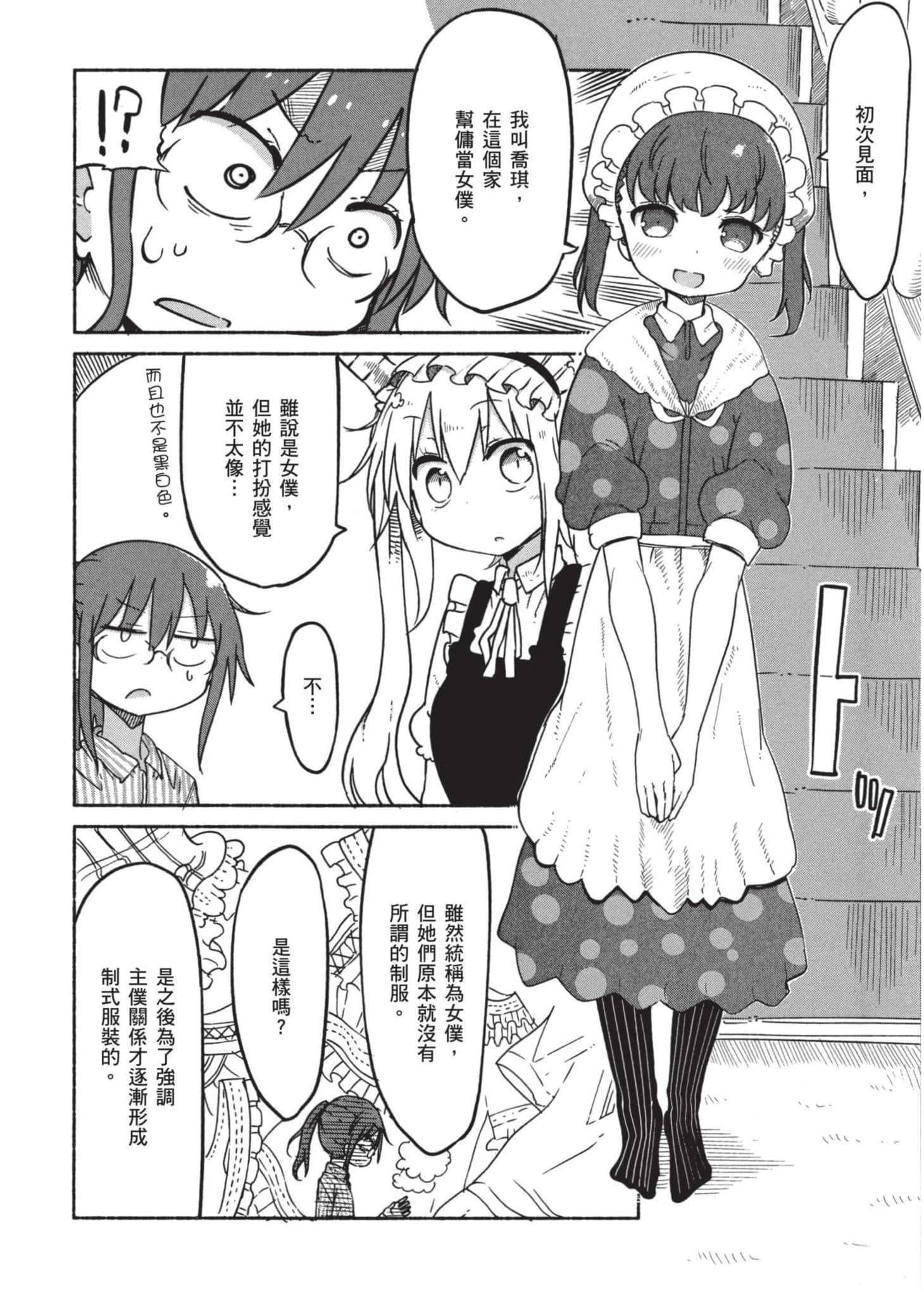 第 119 页