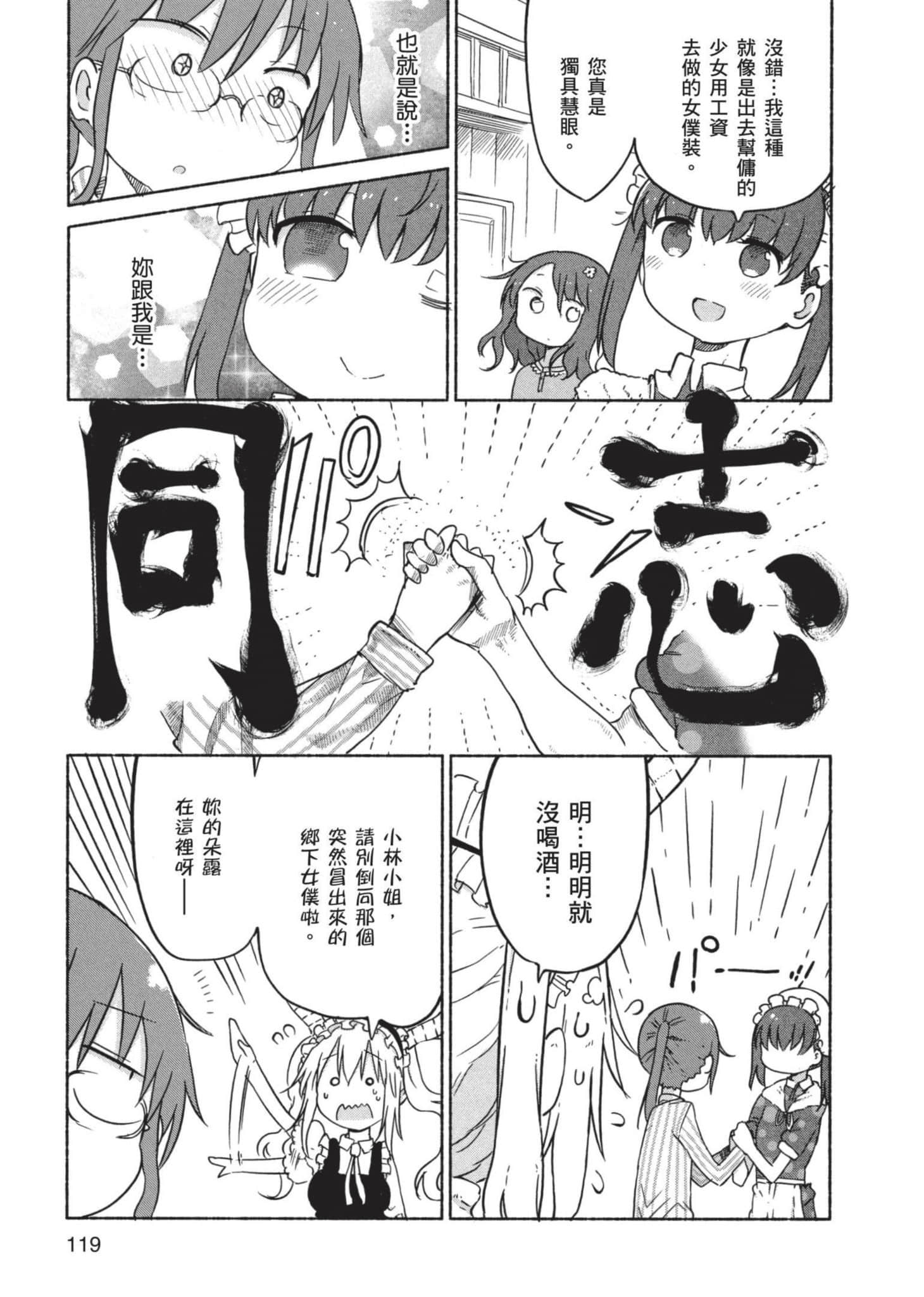 第 120 页