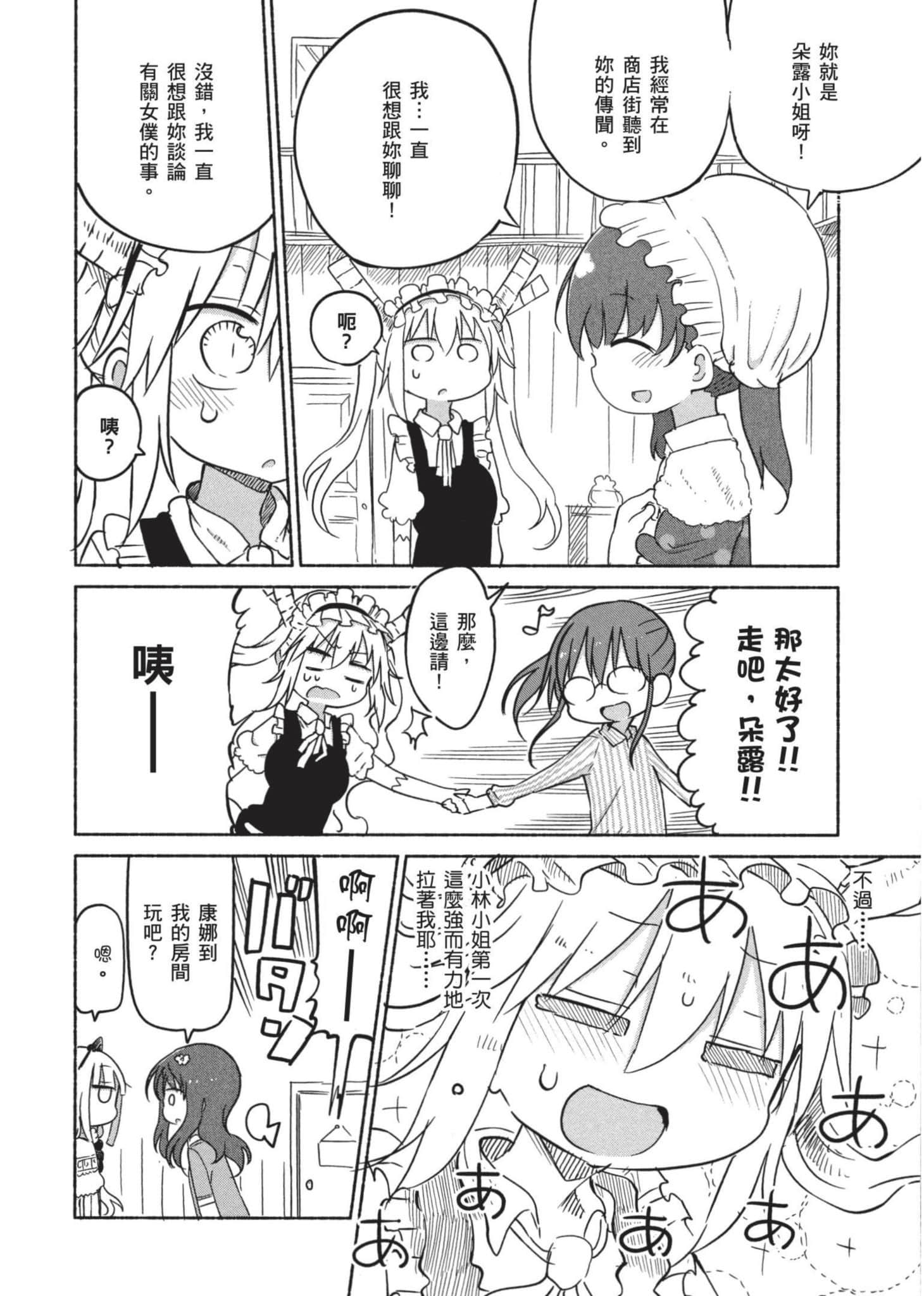 第 121 页