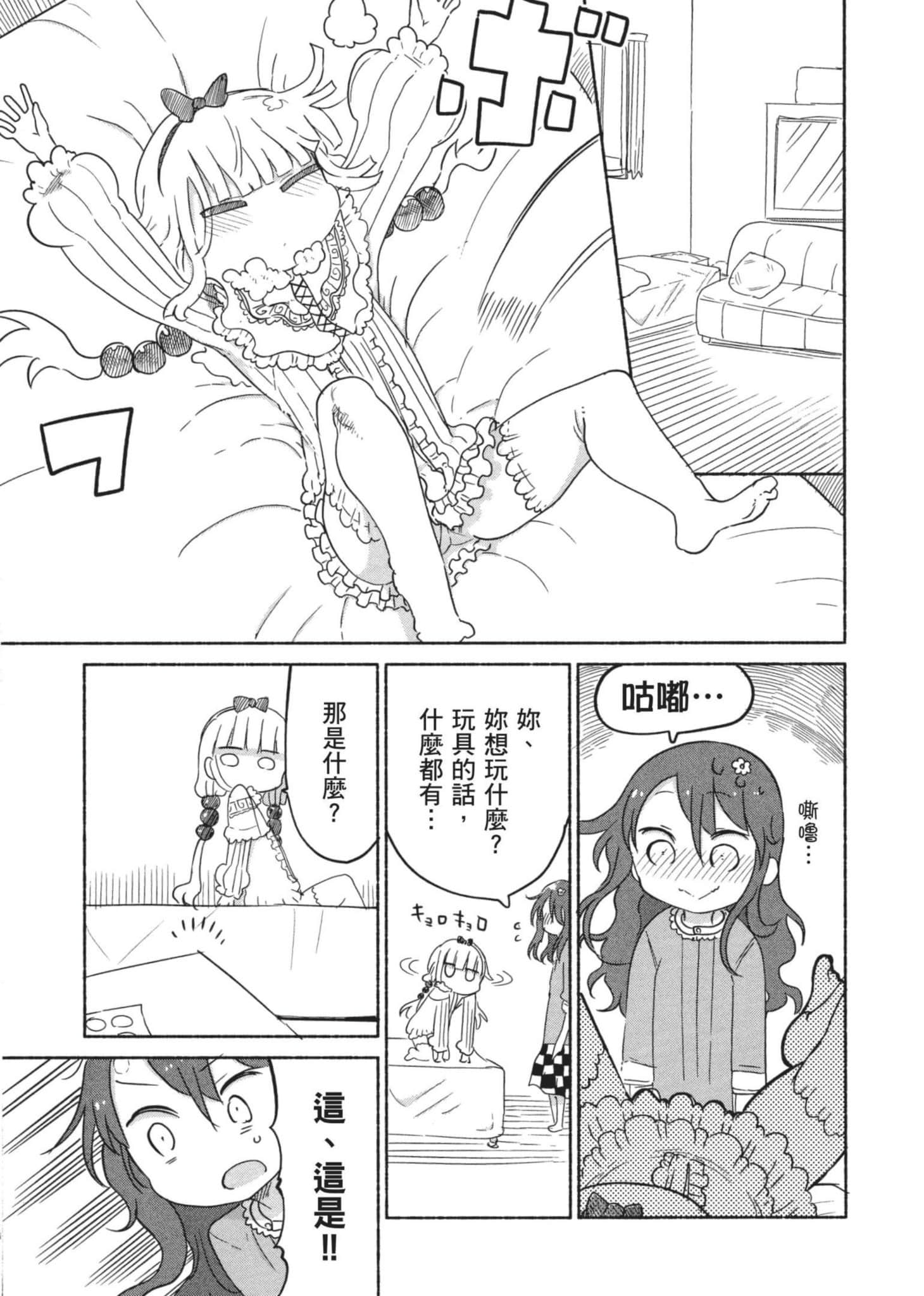 第 122 页