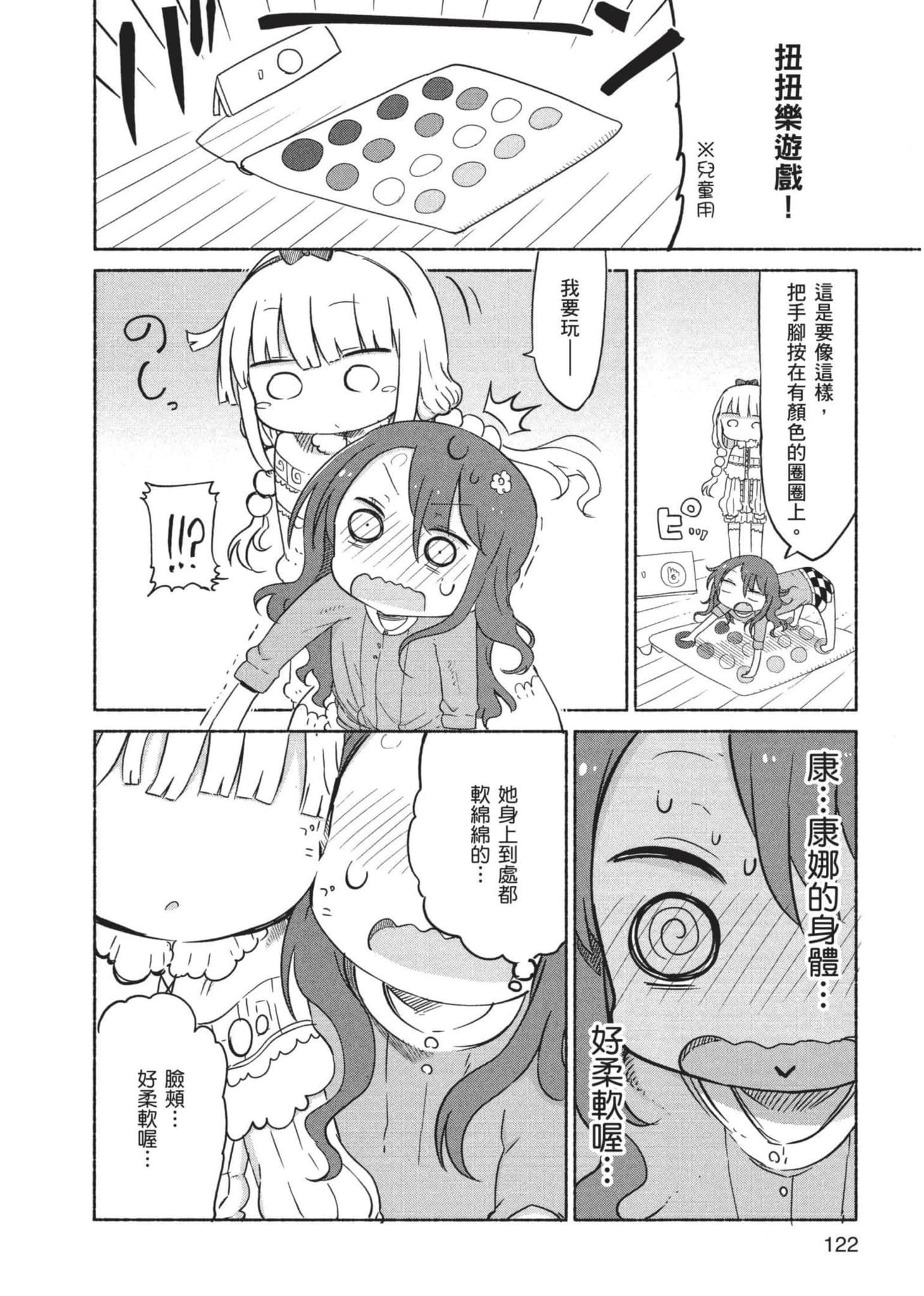 第 123 页