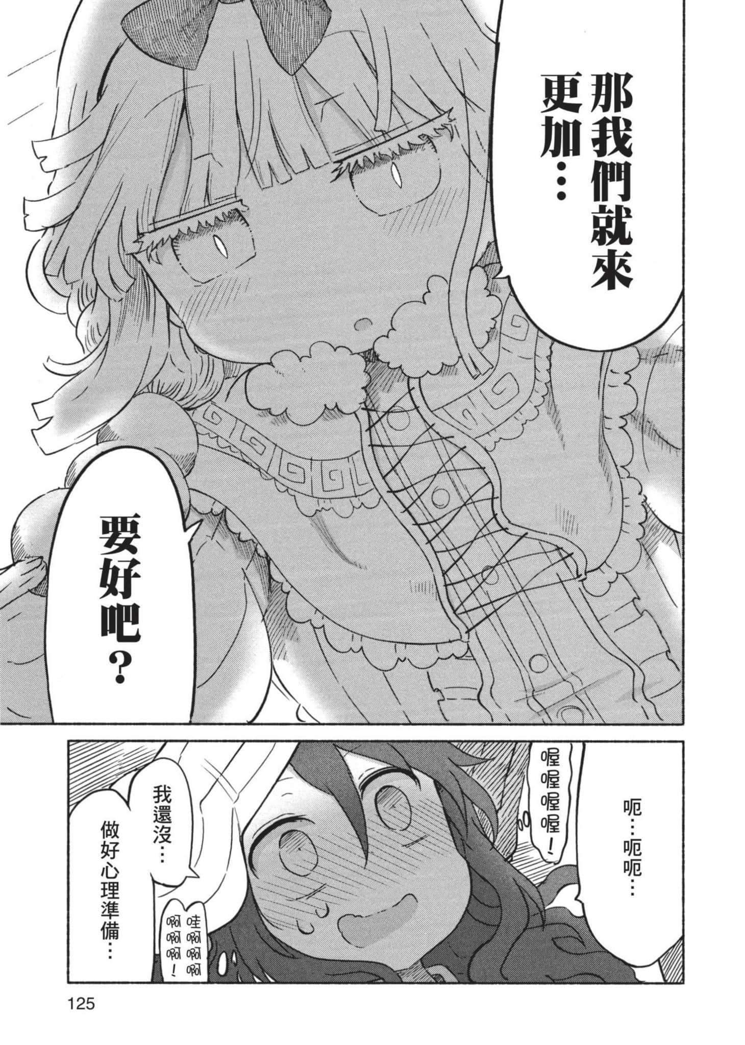 第 126 页