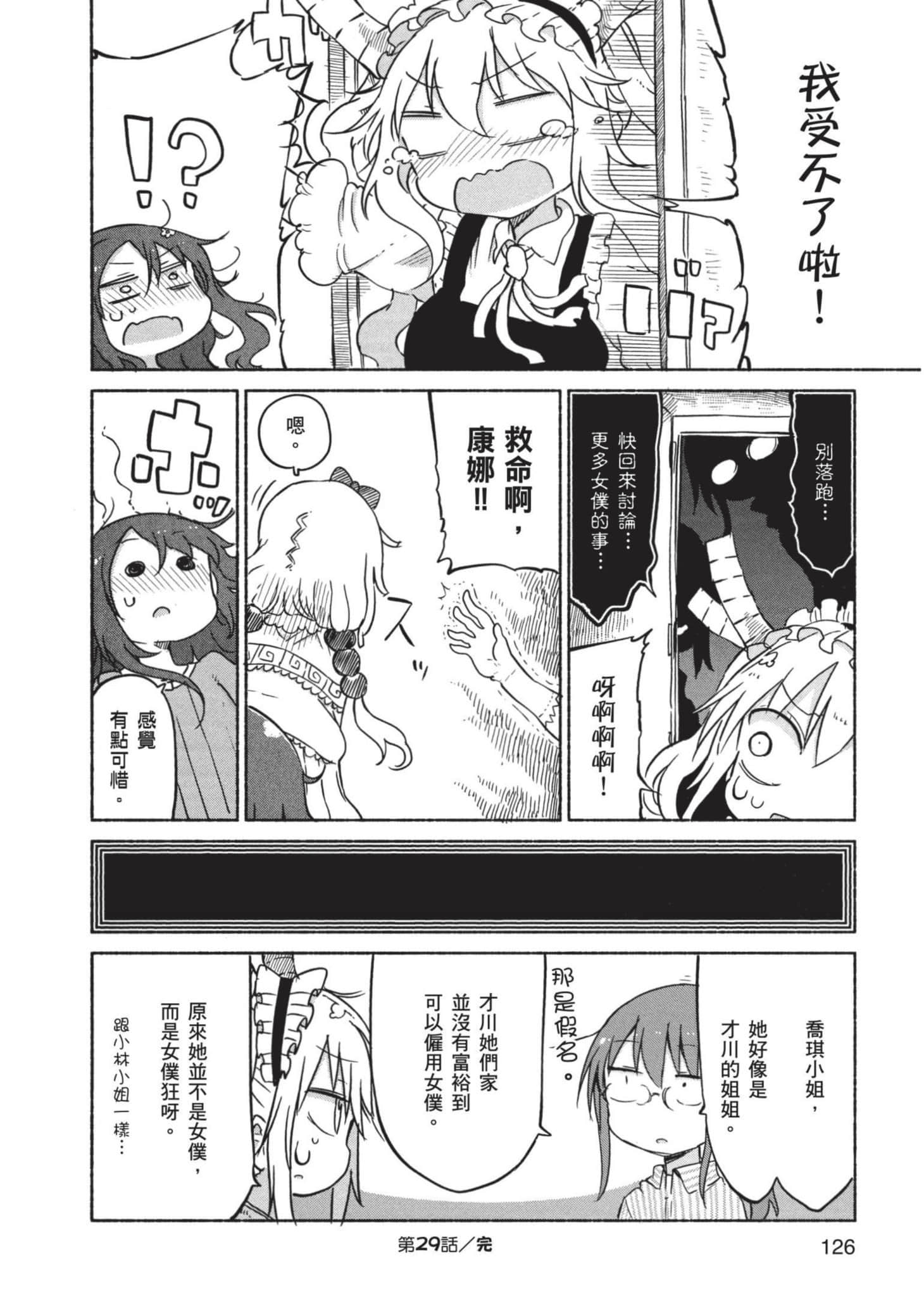 第 127 页