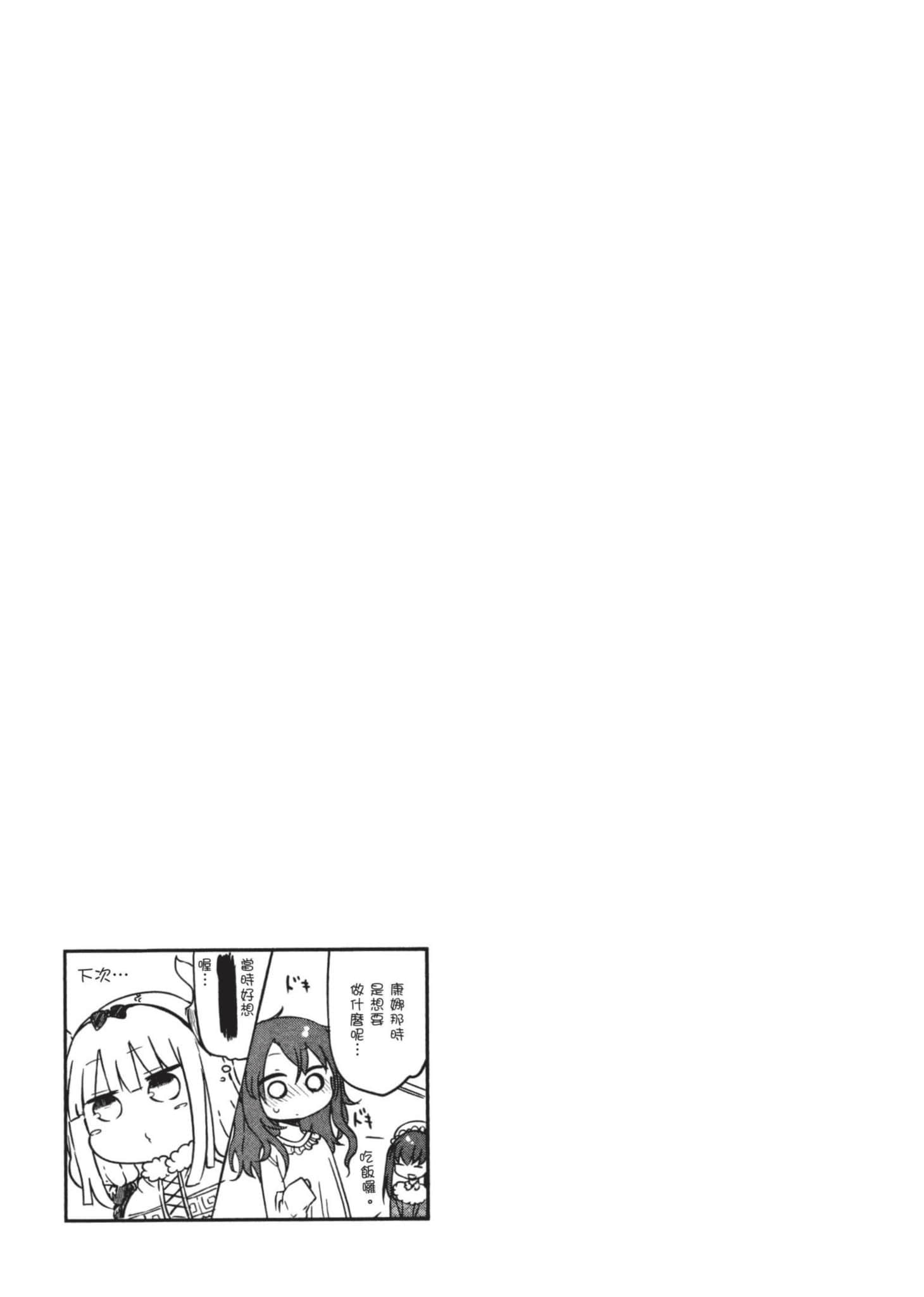 第 128 页