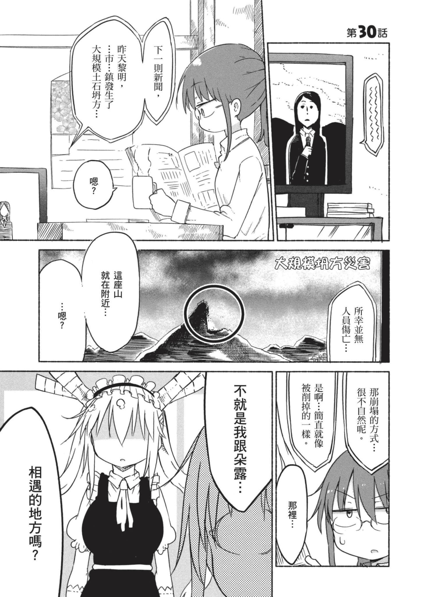 第 130 页