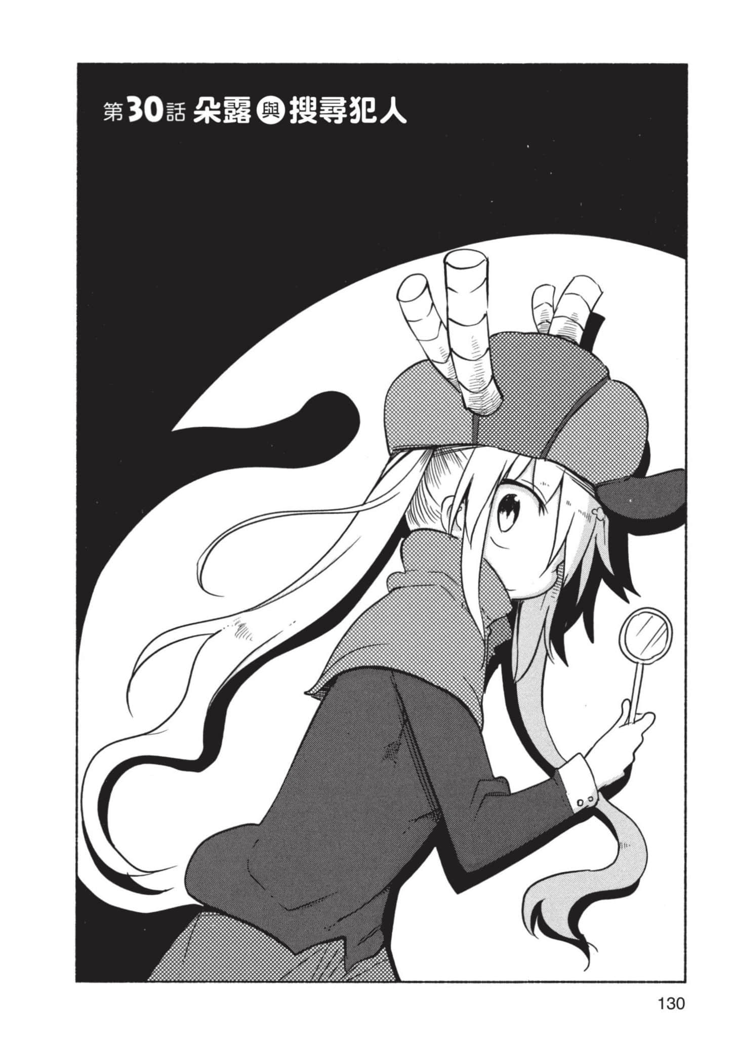 第 131 页