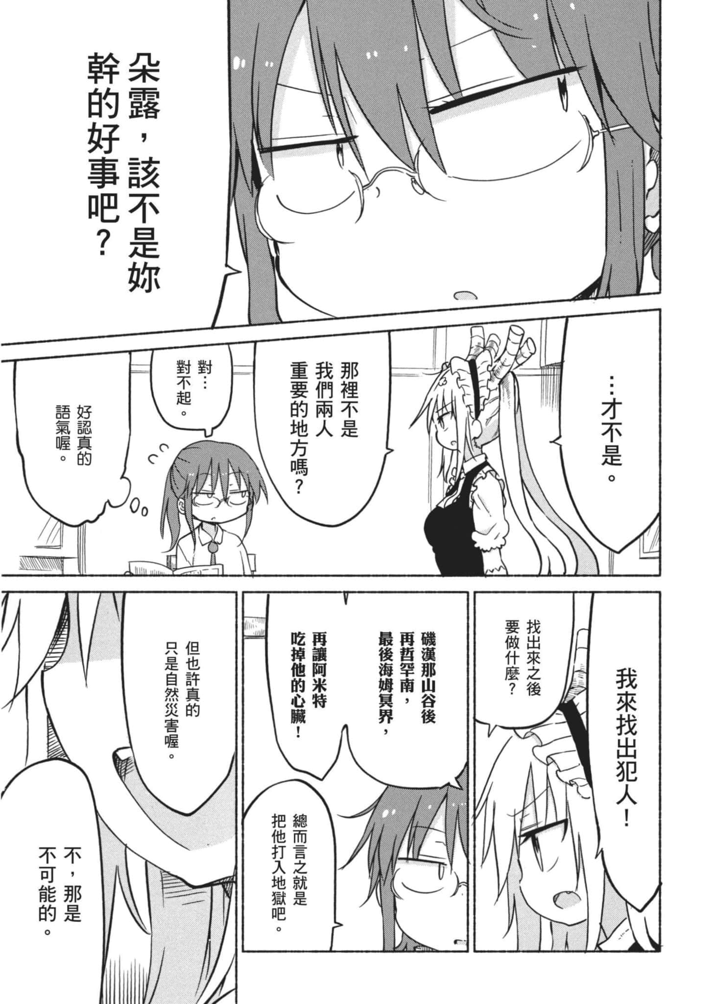 第 132 页
