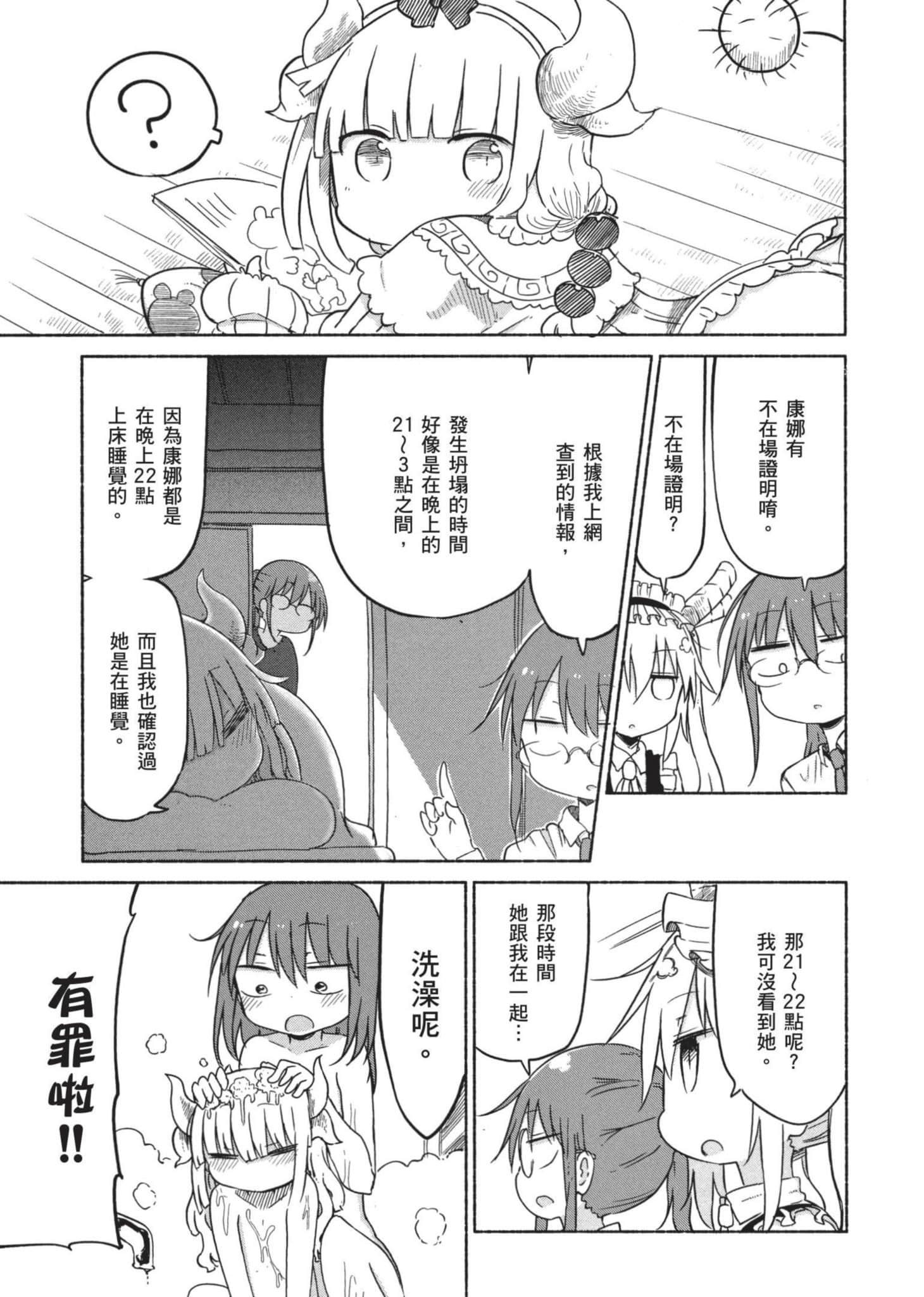 第 134 页