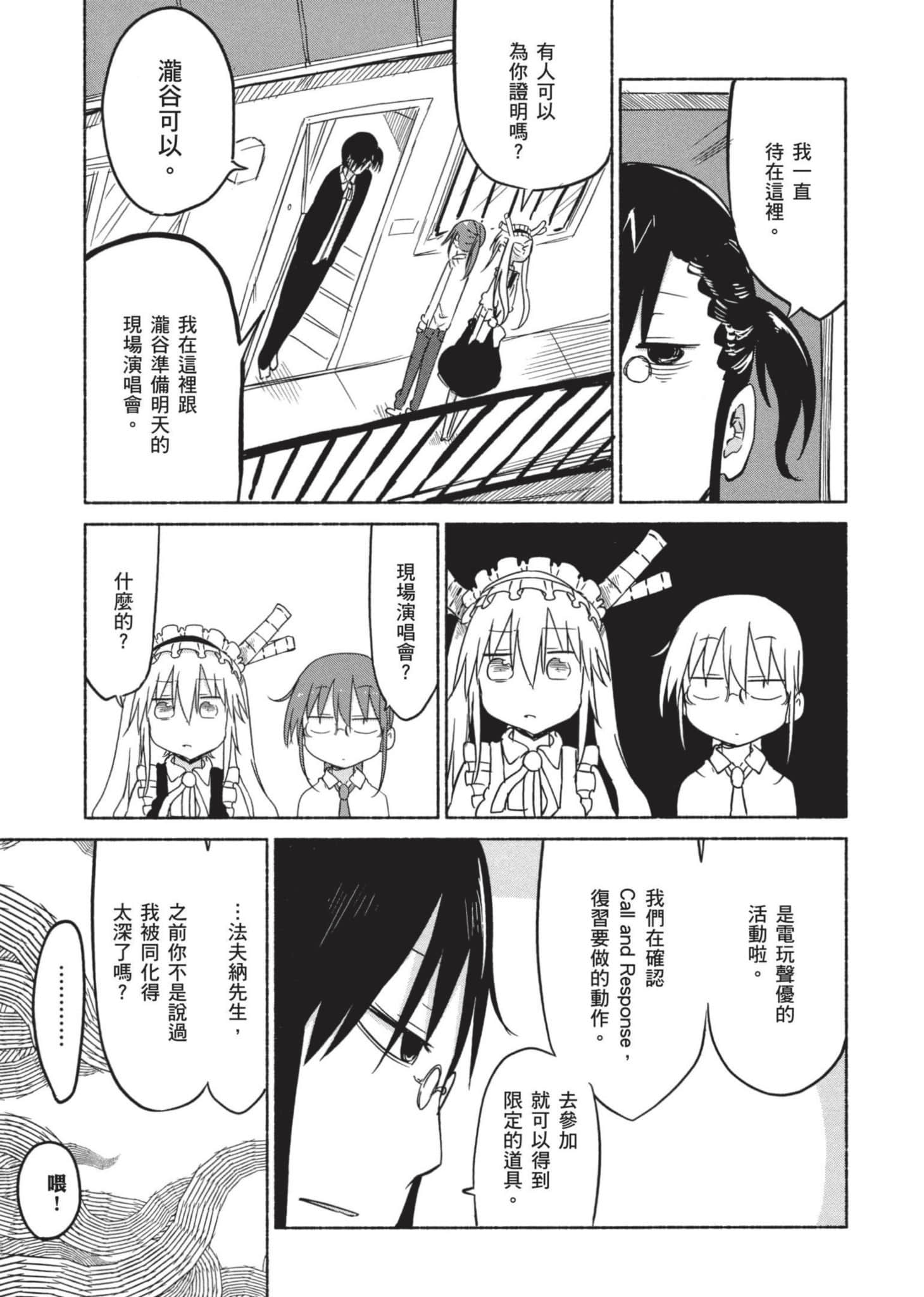 第 136 页