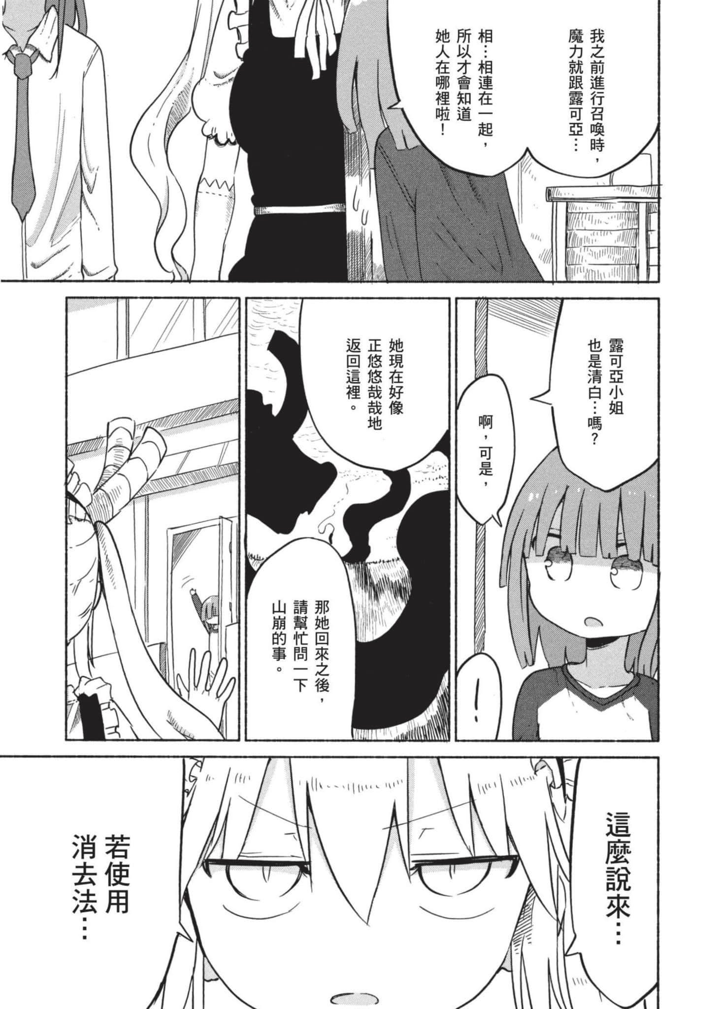 第 138 页