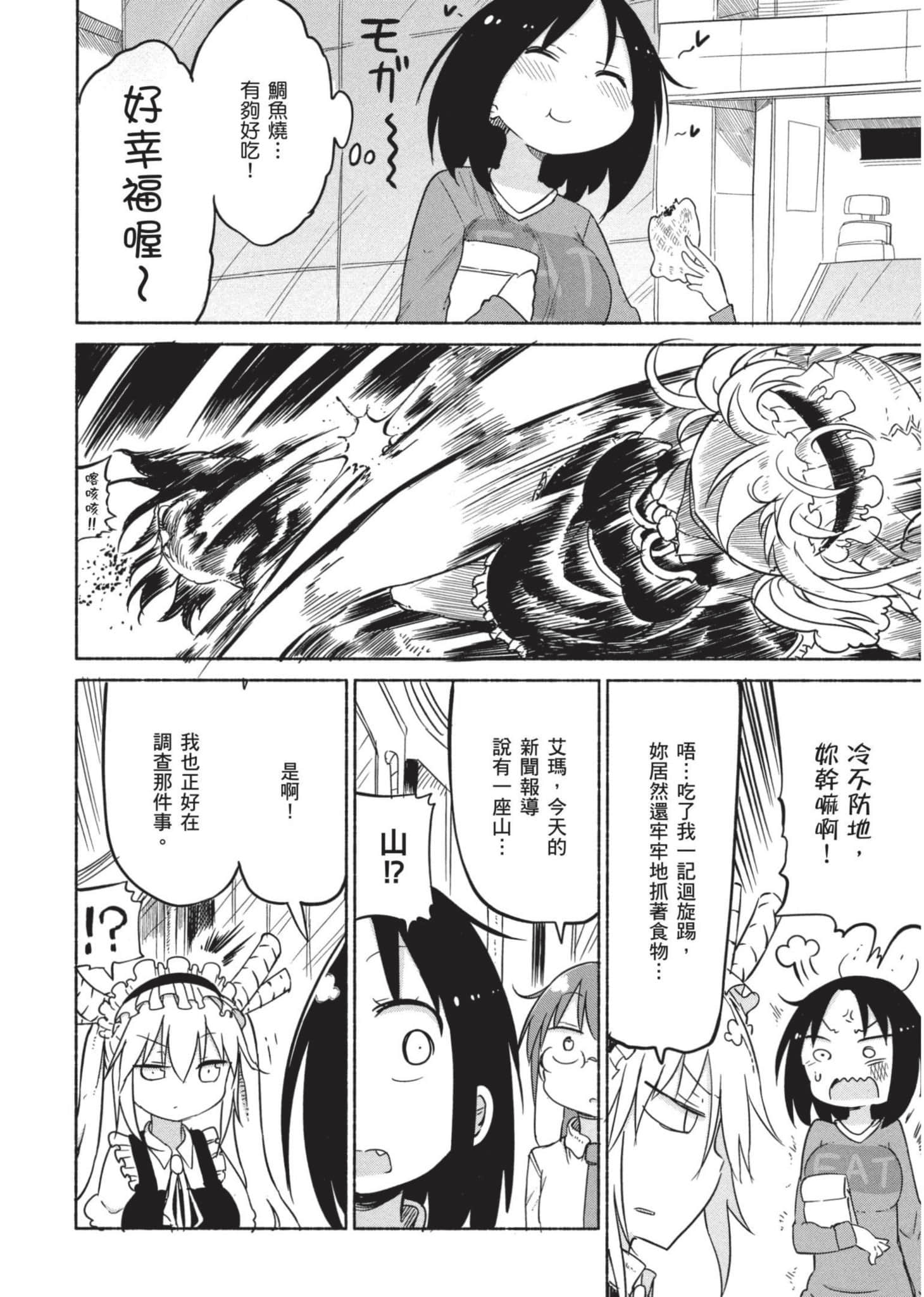 第 139 页