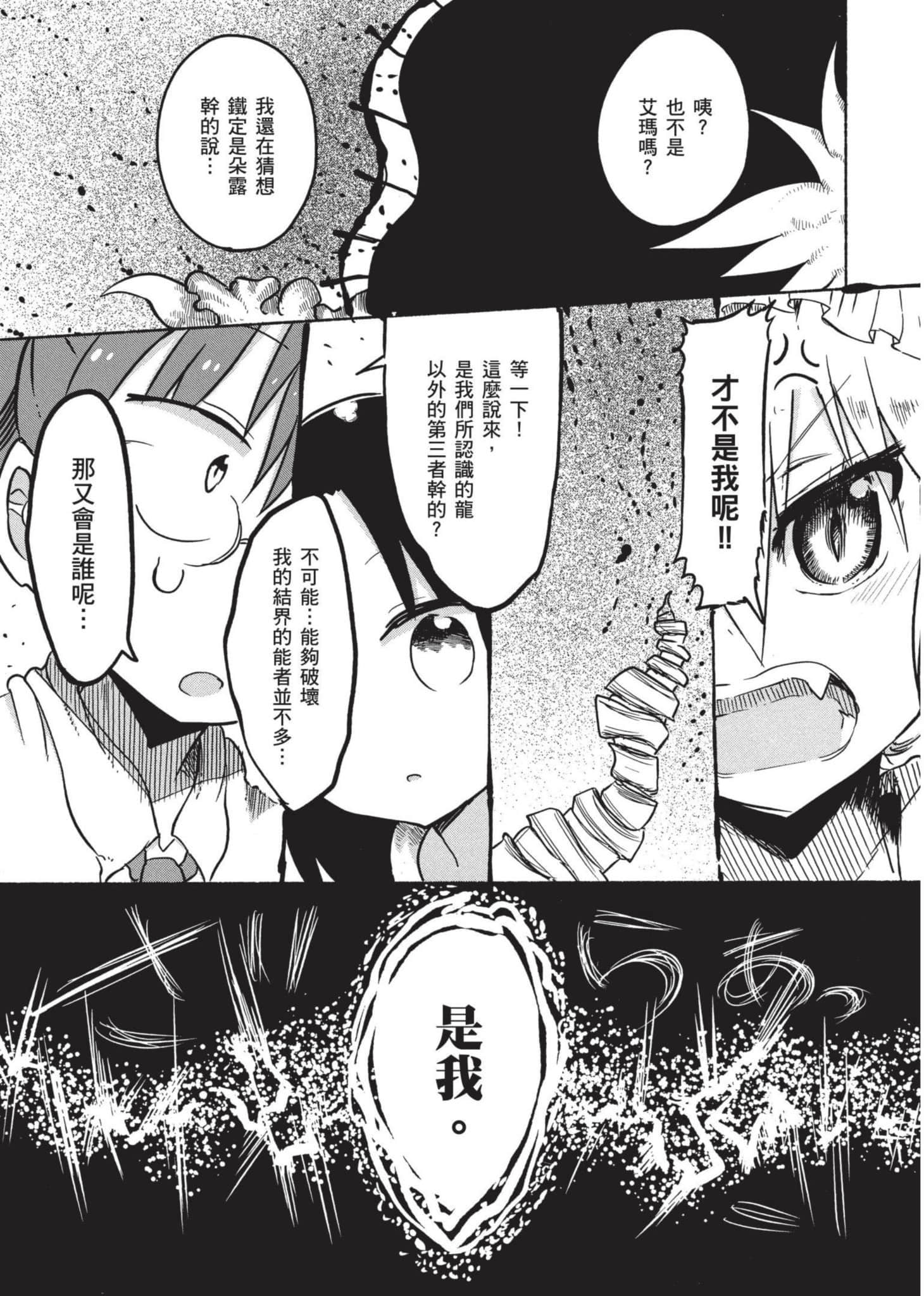 第 140 页