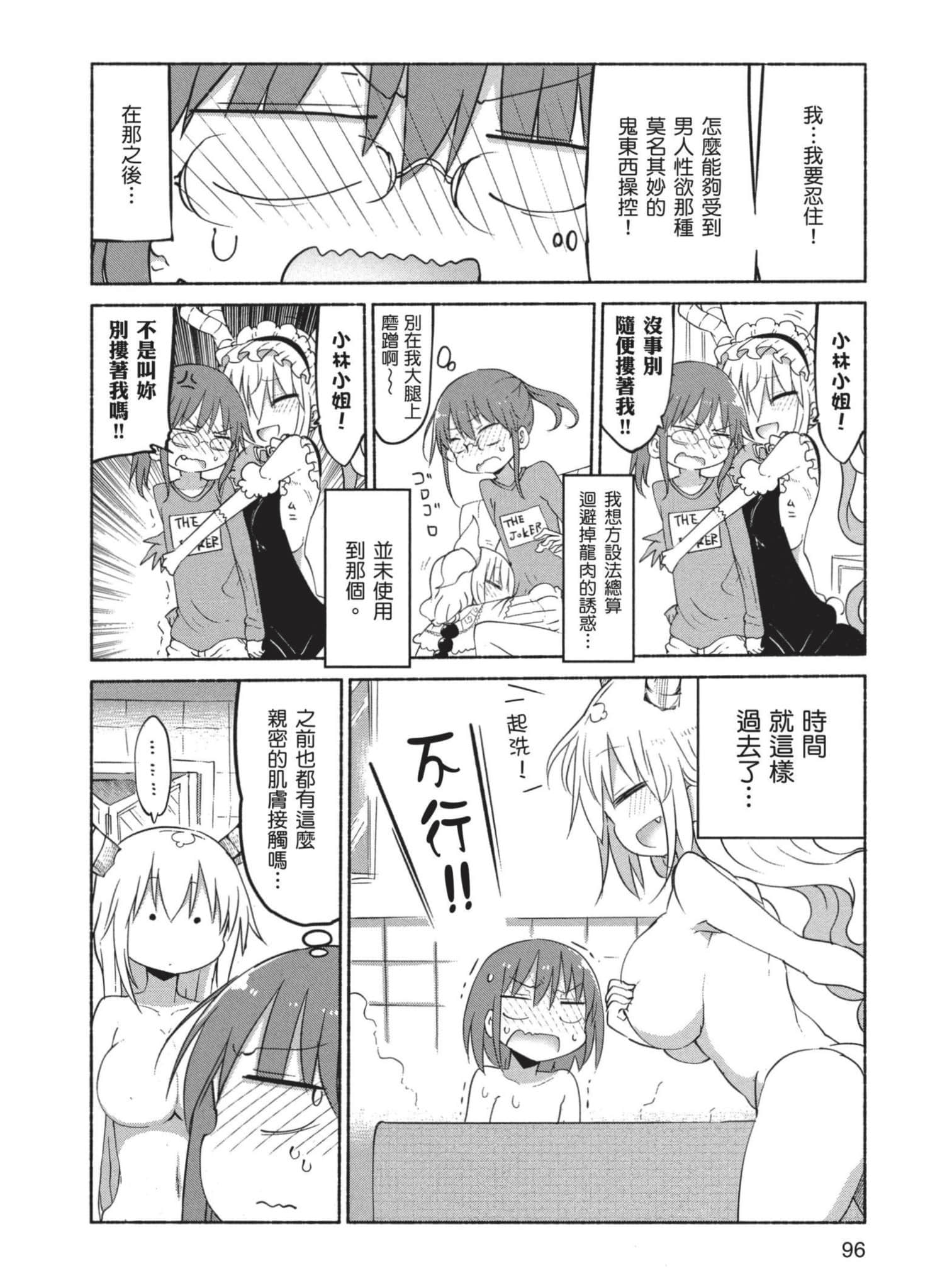 Page 97