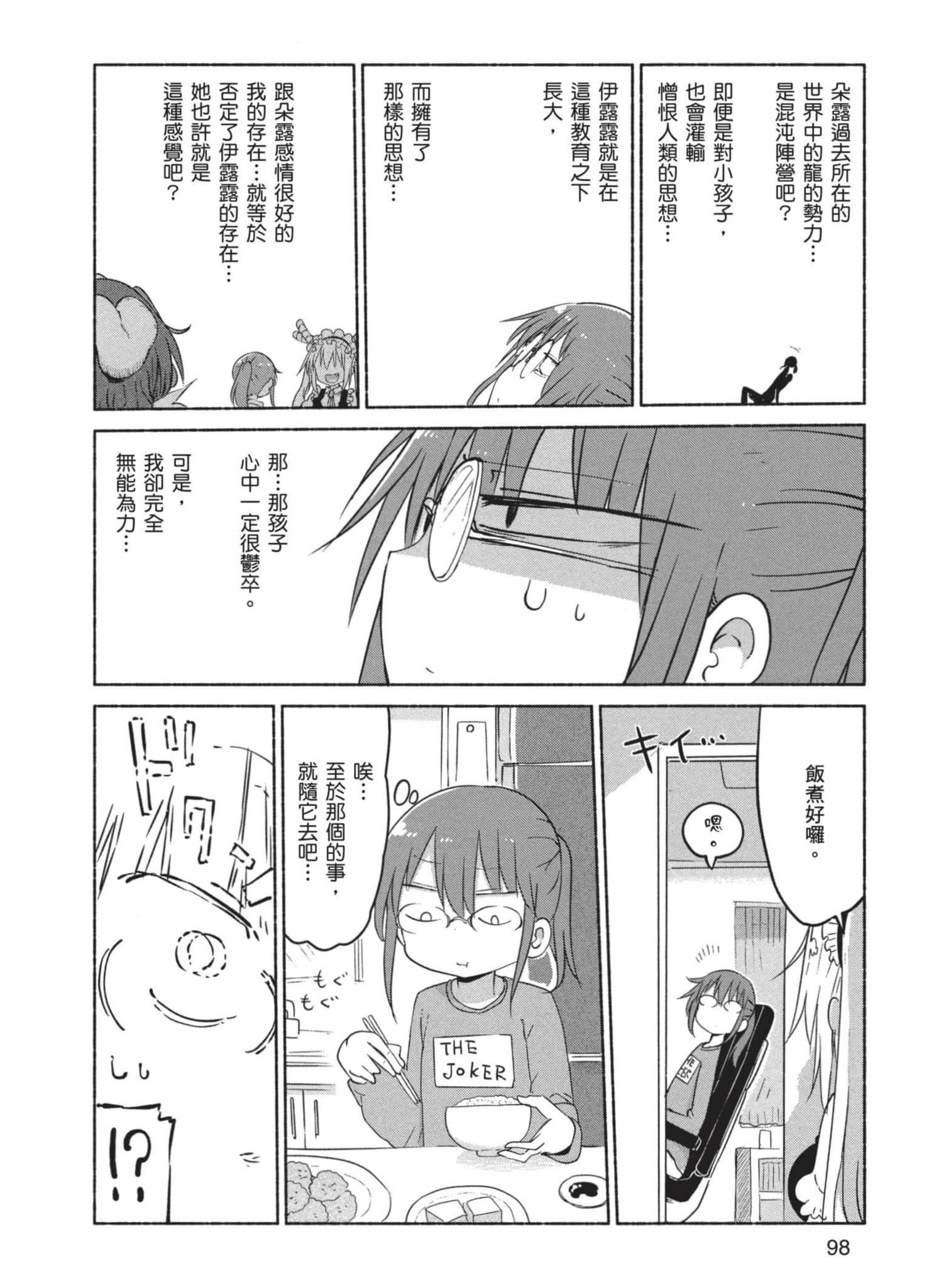Page 99