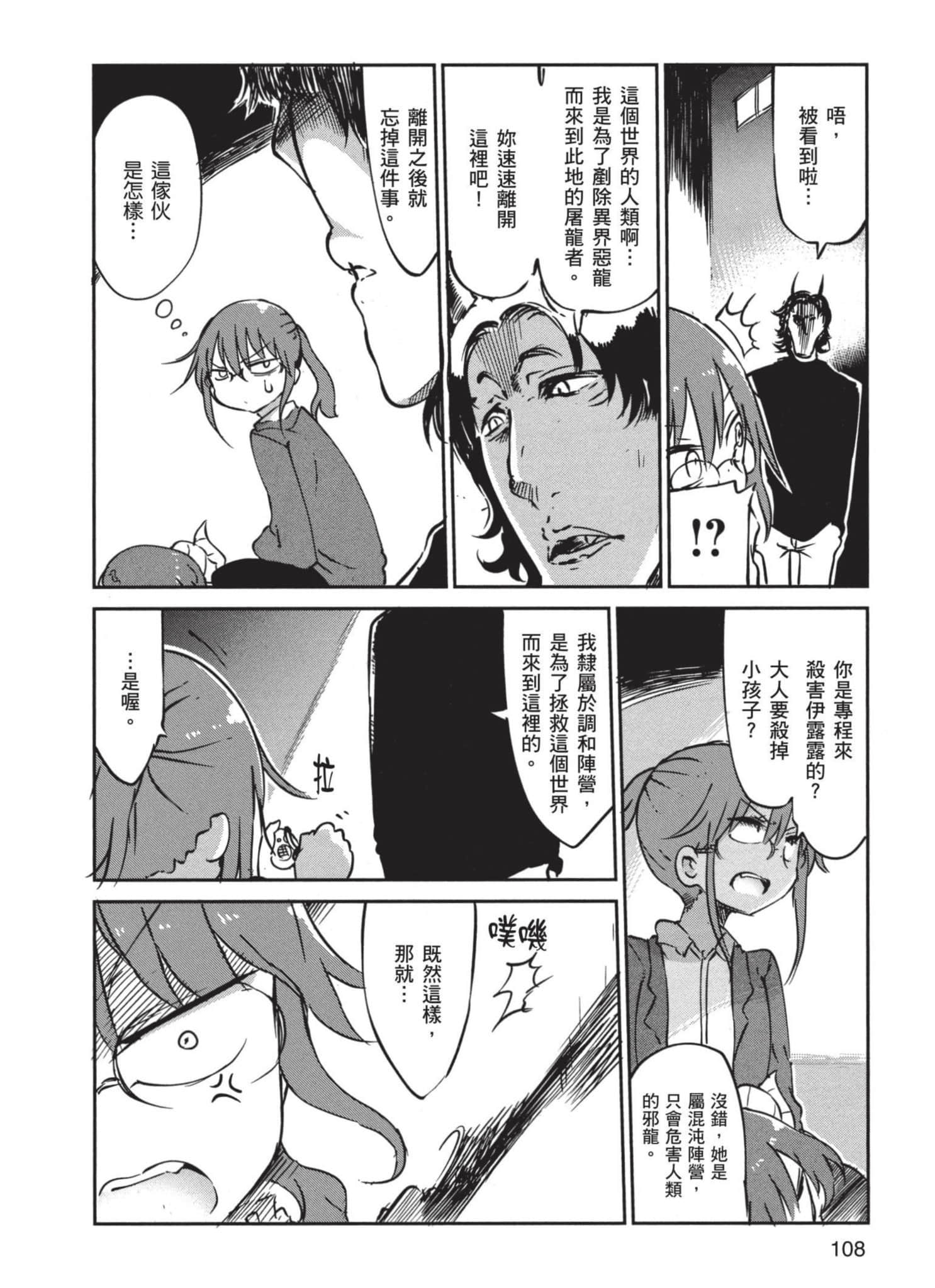 Page 109