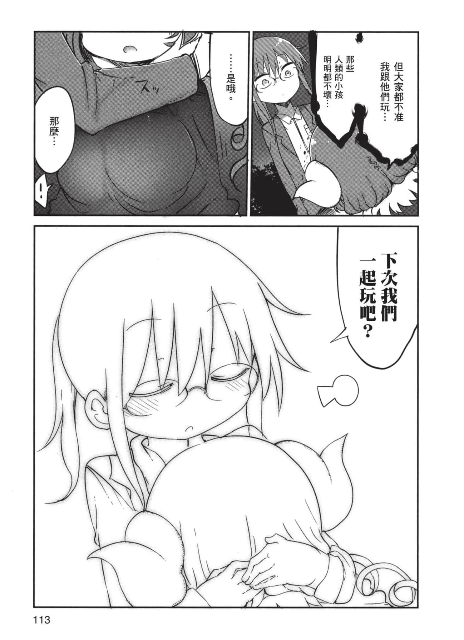 Page 114