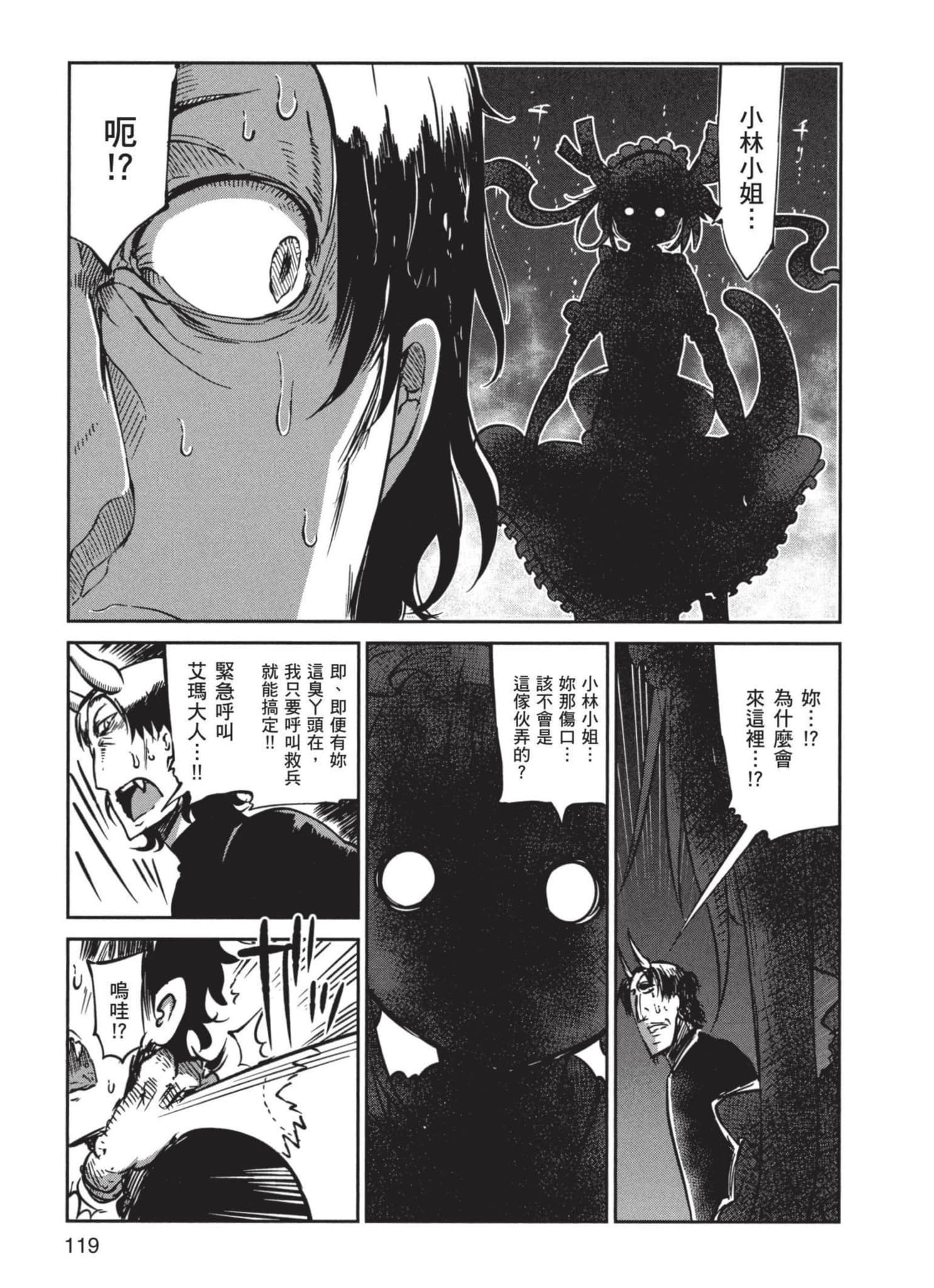 Page 120