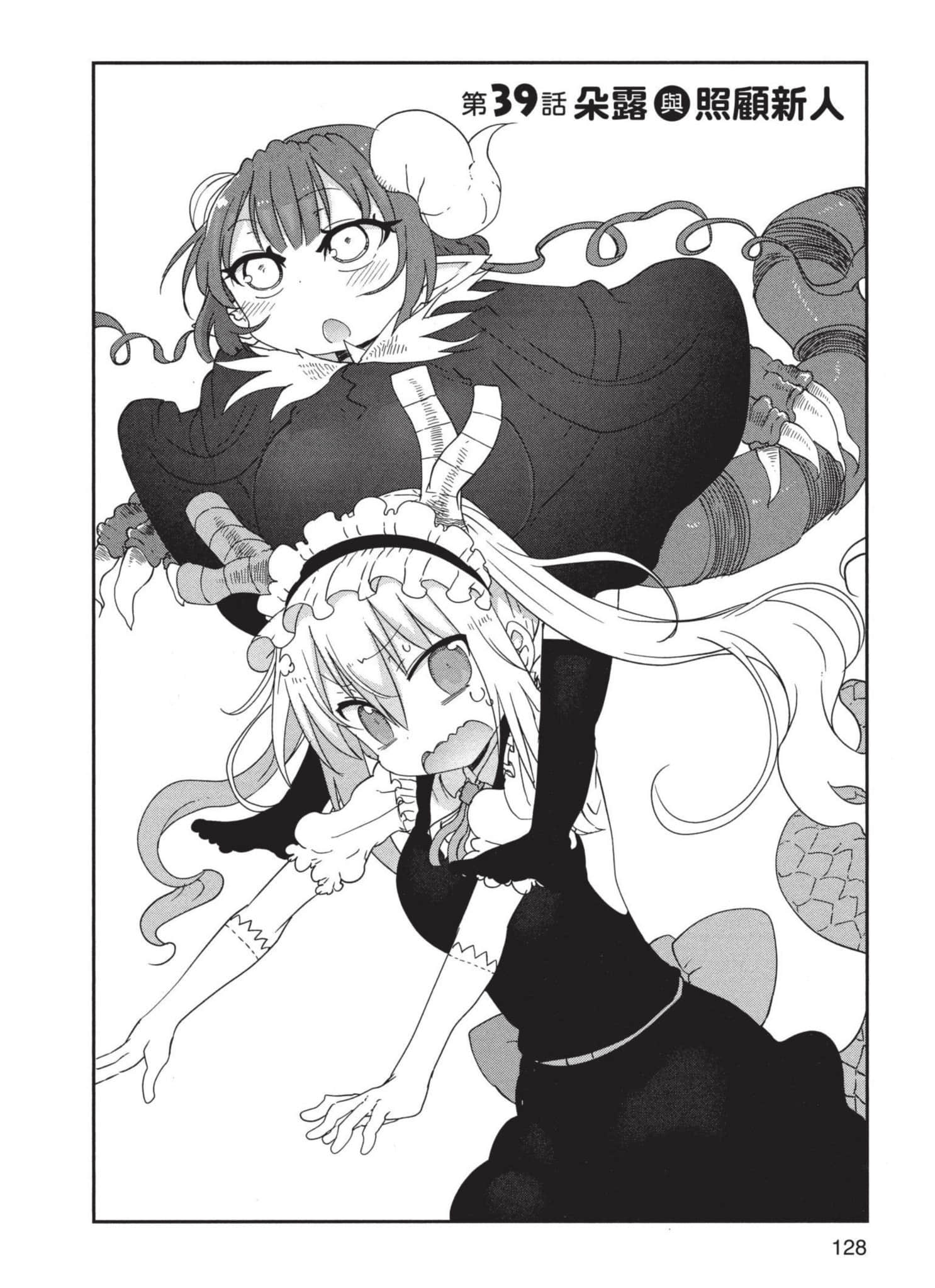 Page 129