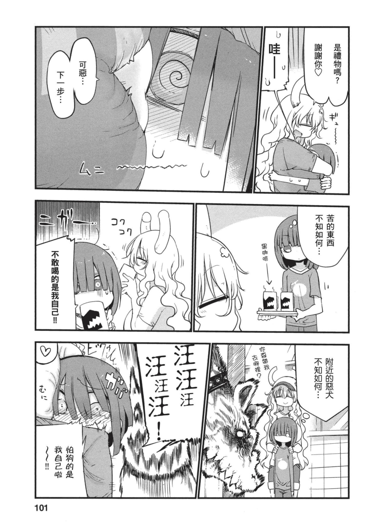 Page 100