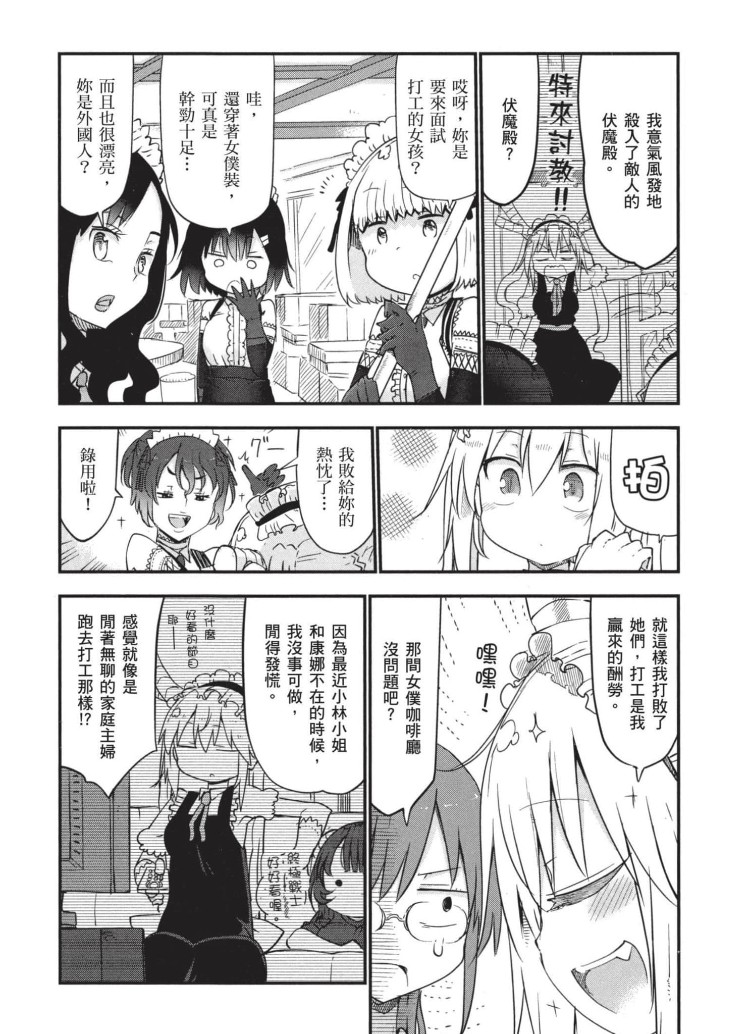 Page 113