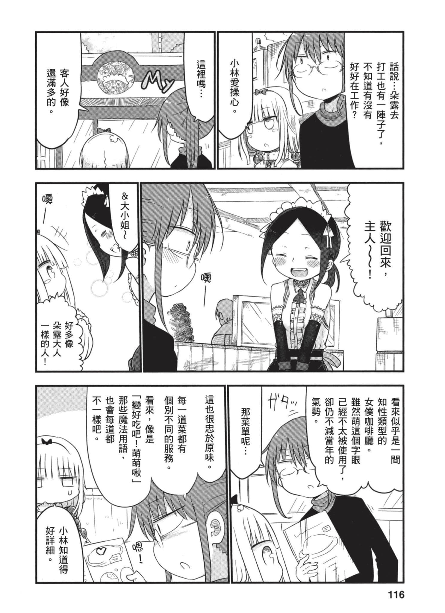 Page 115