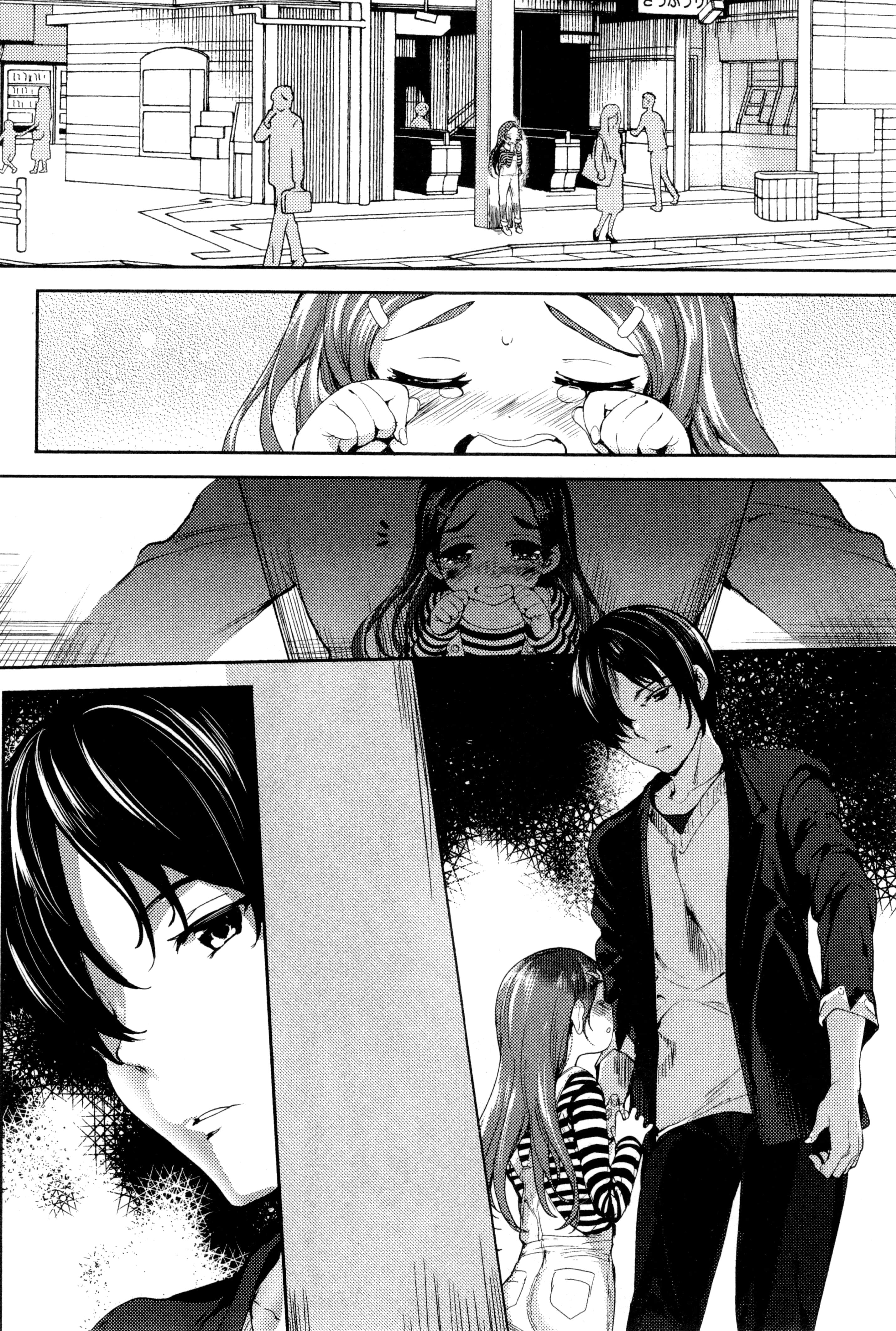 Page 97
