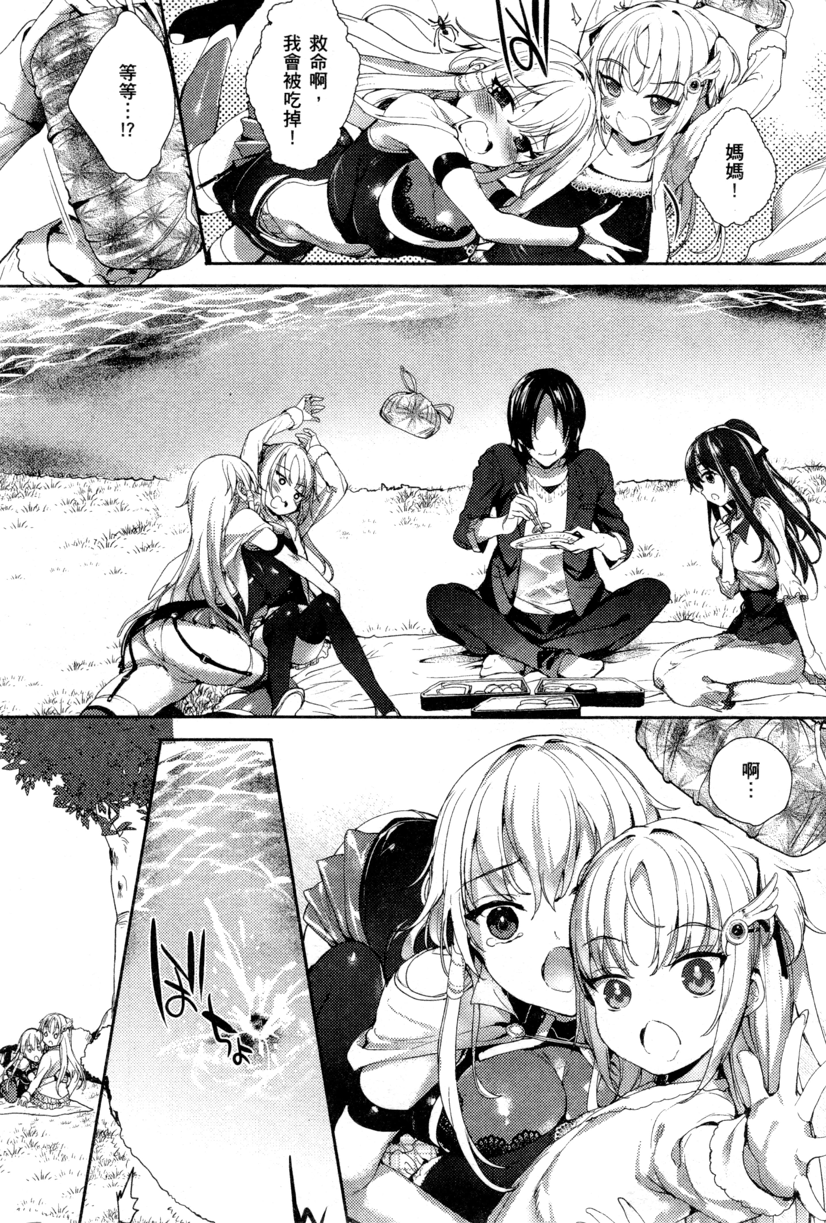 Page 107