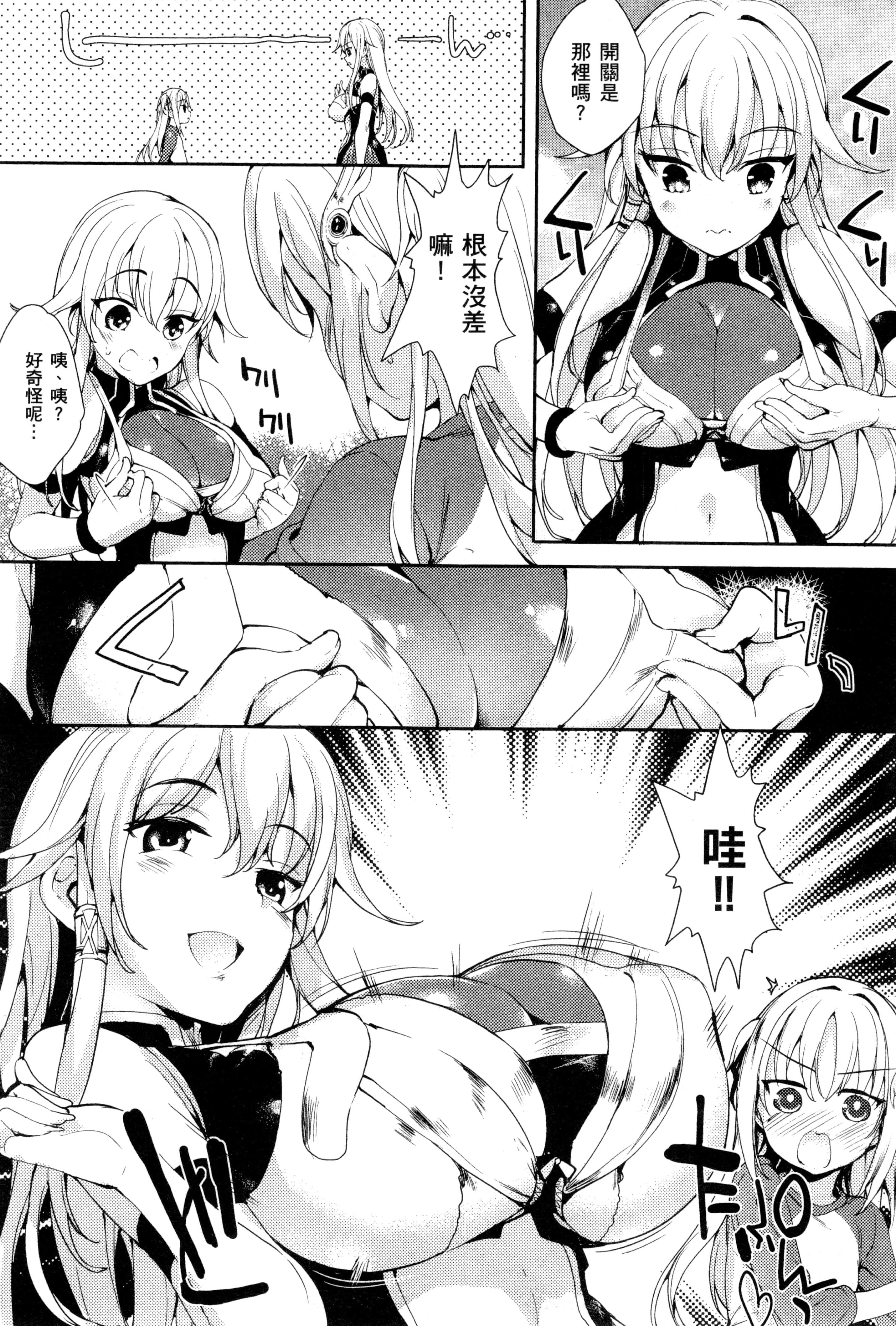 Page 144