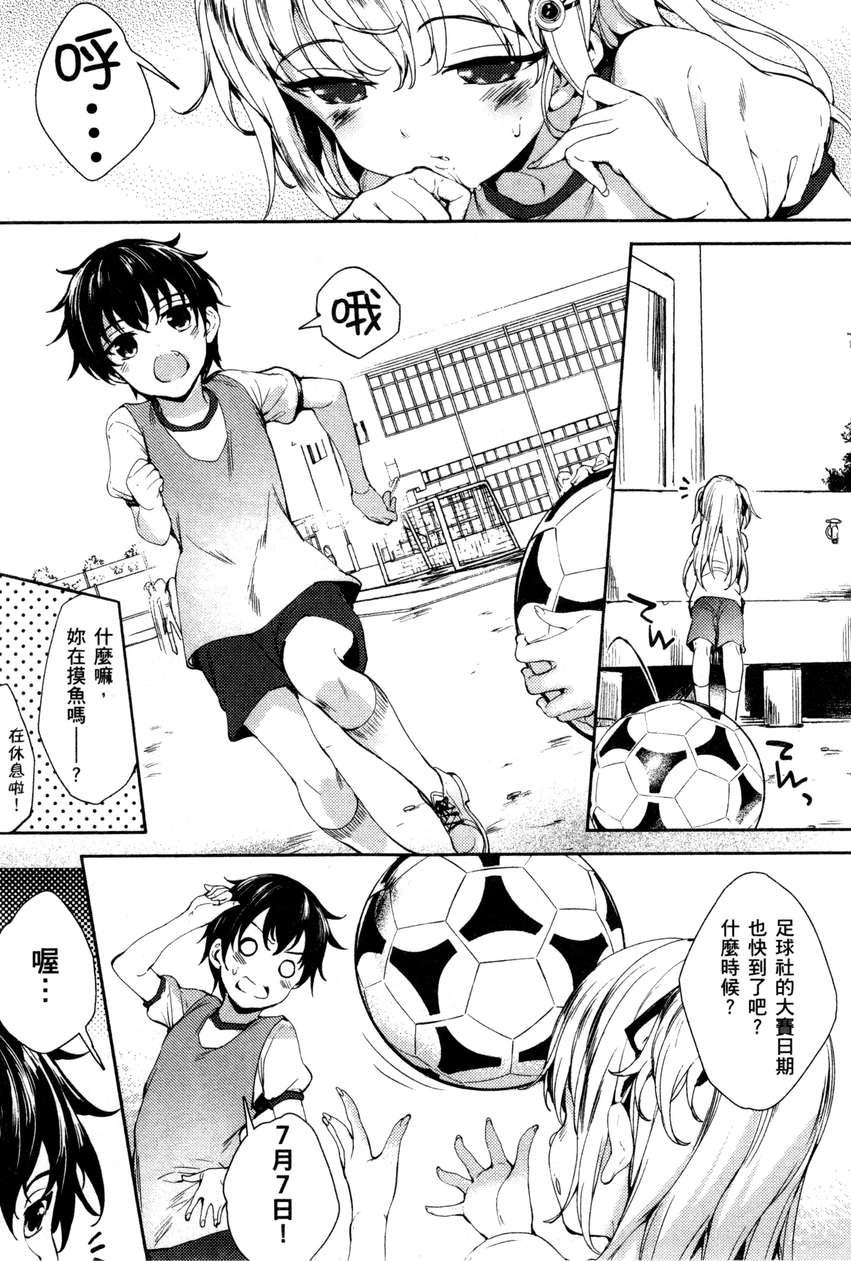 Page 158