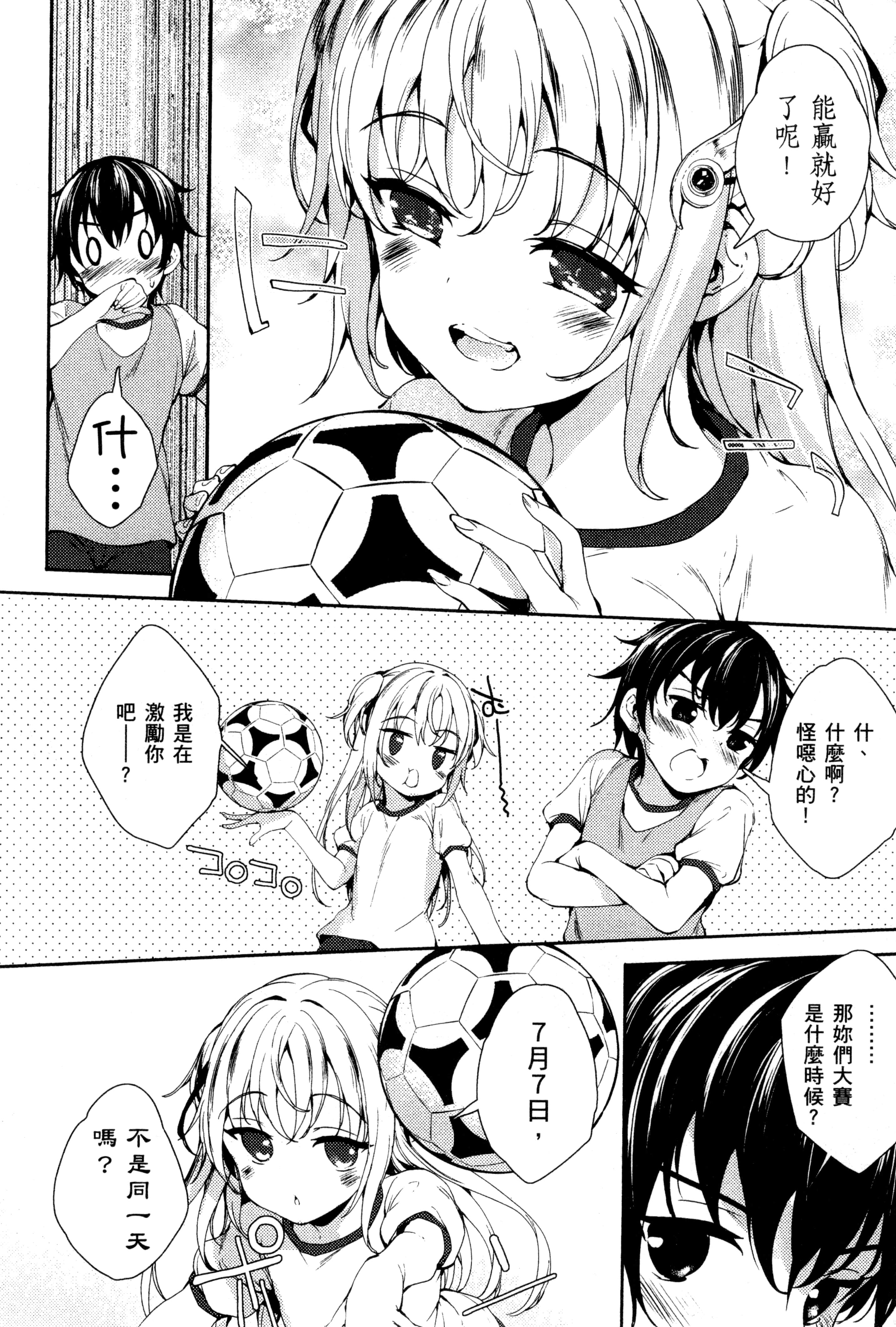 Page 159