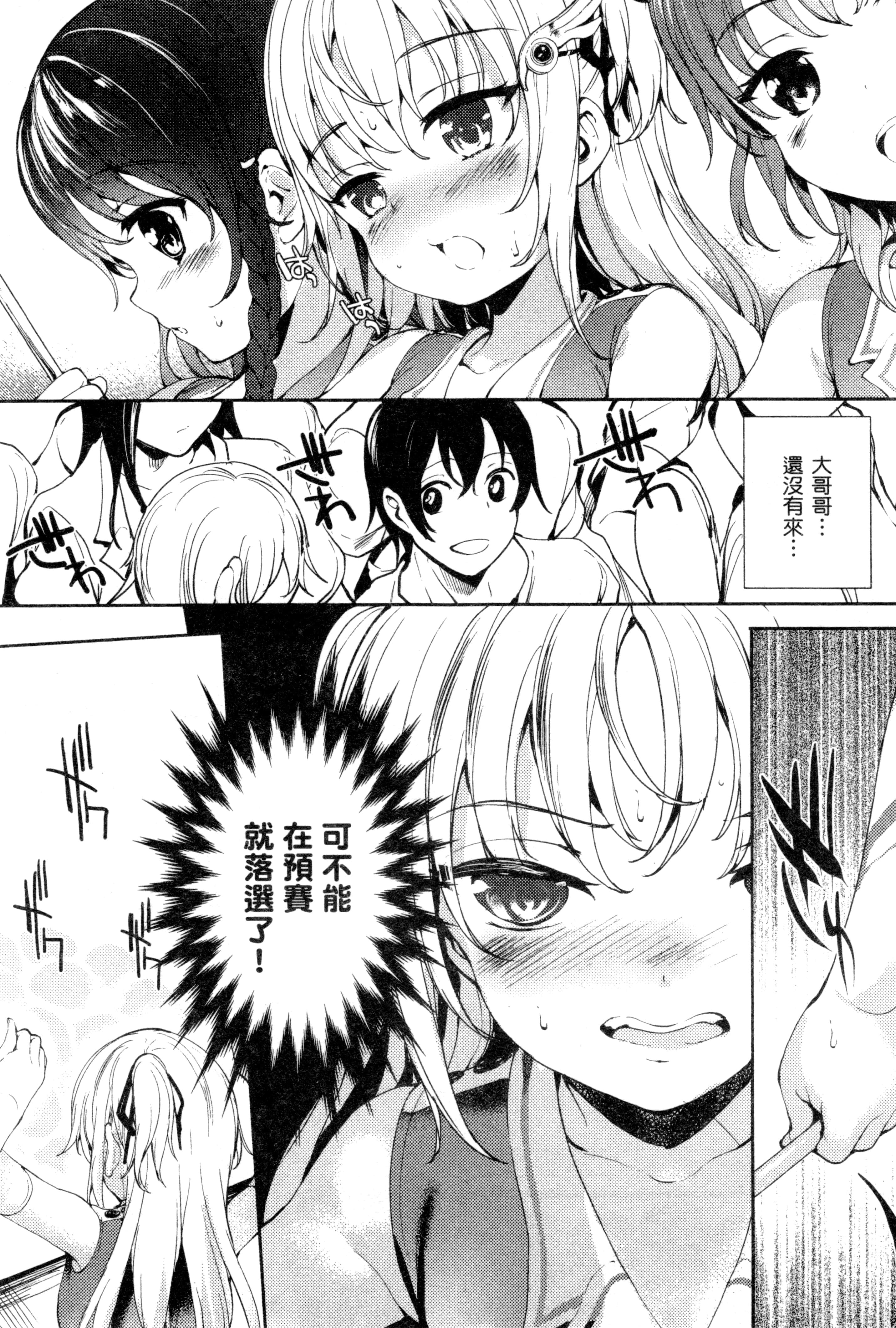 Page 175