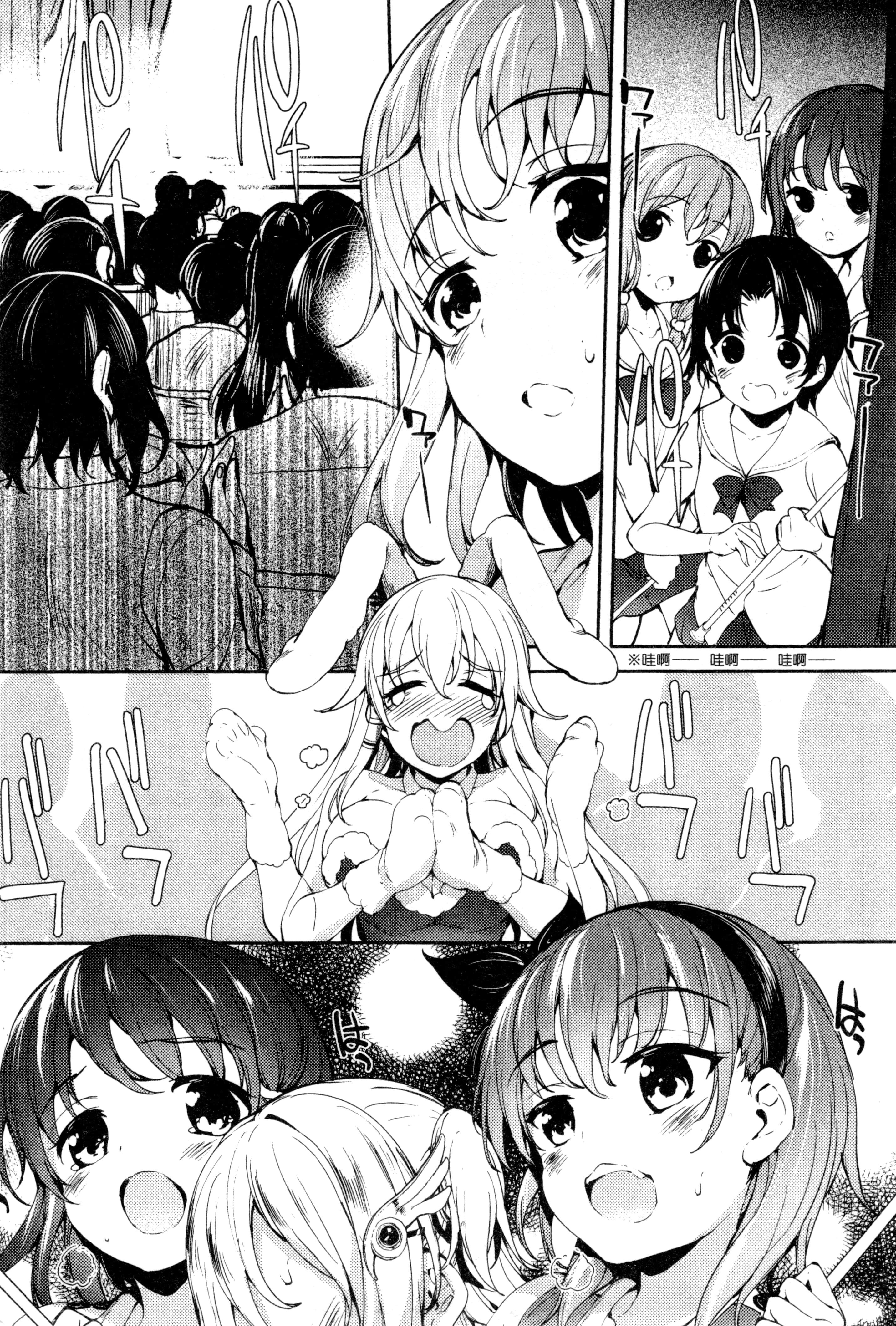 Page 180