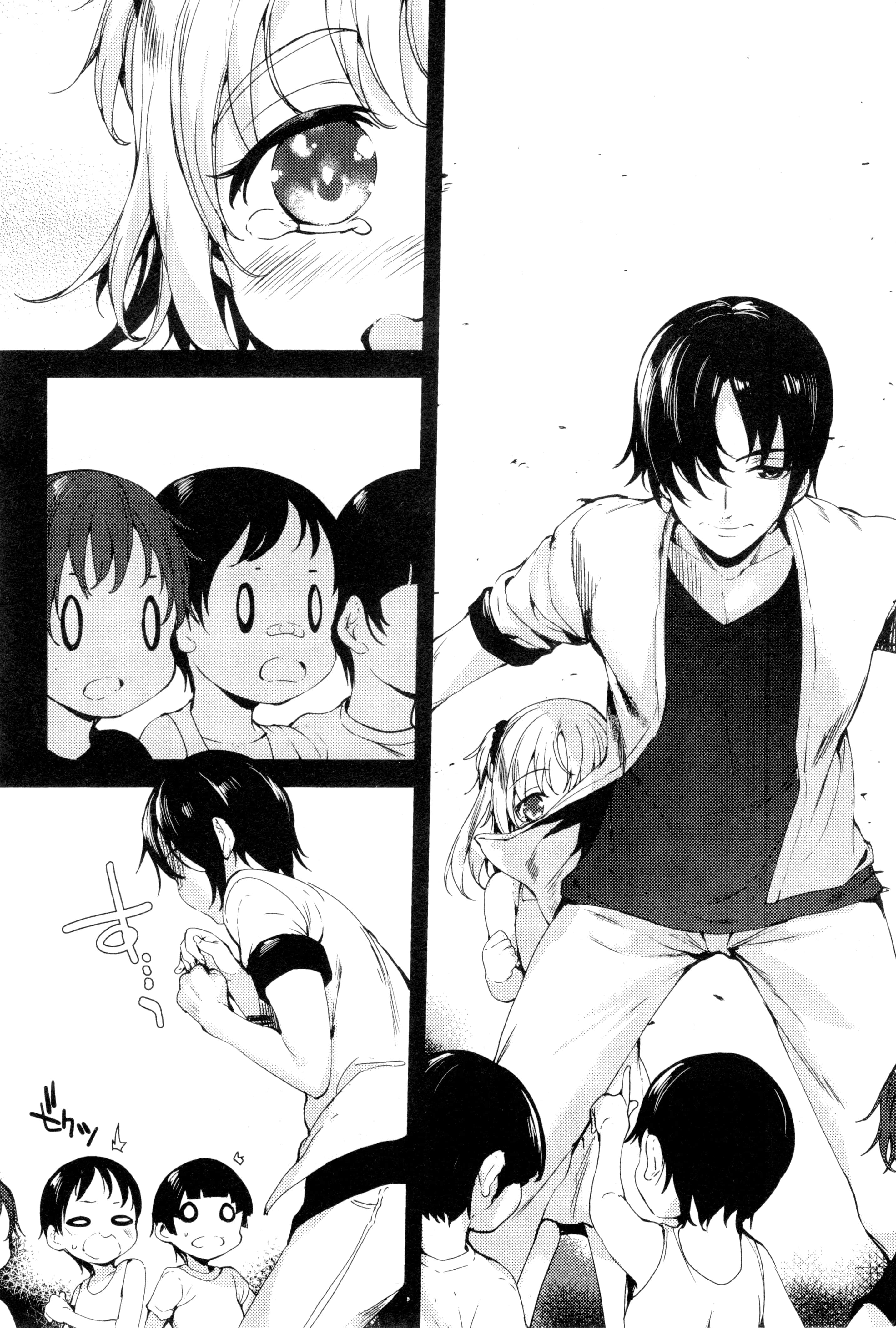 Page 185