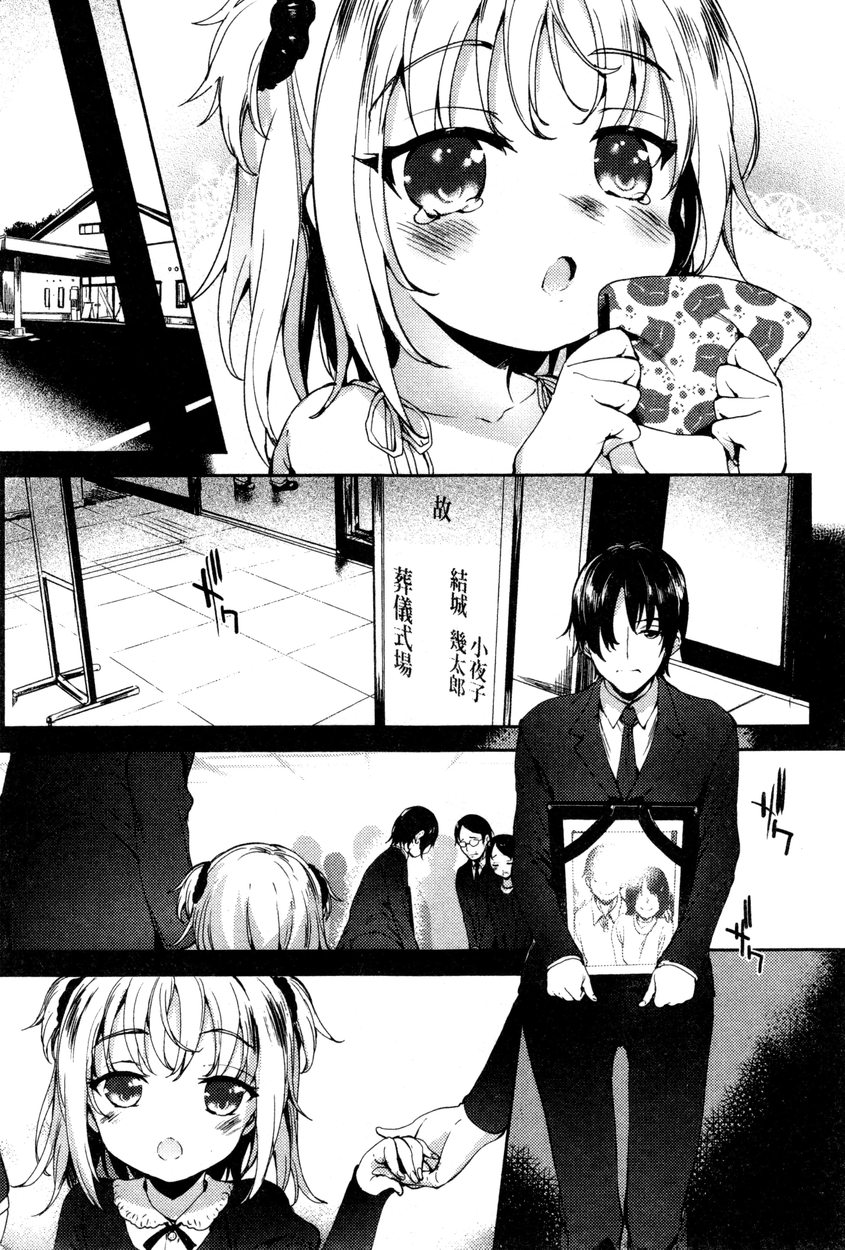 Page 188